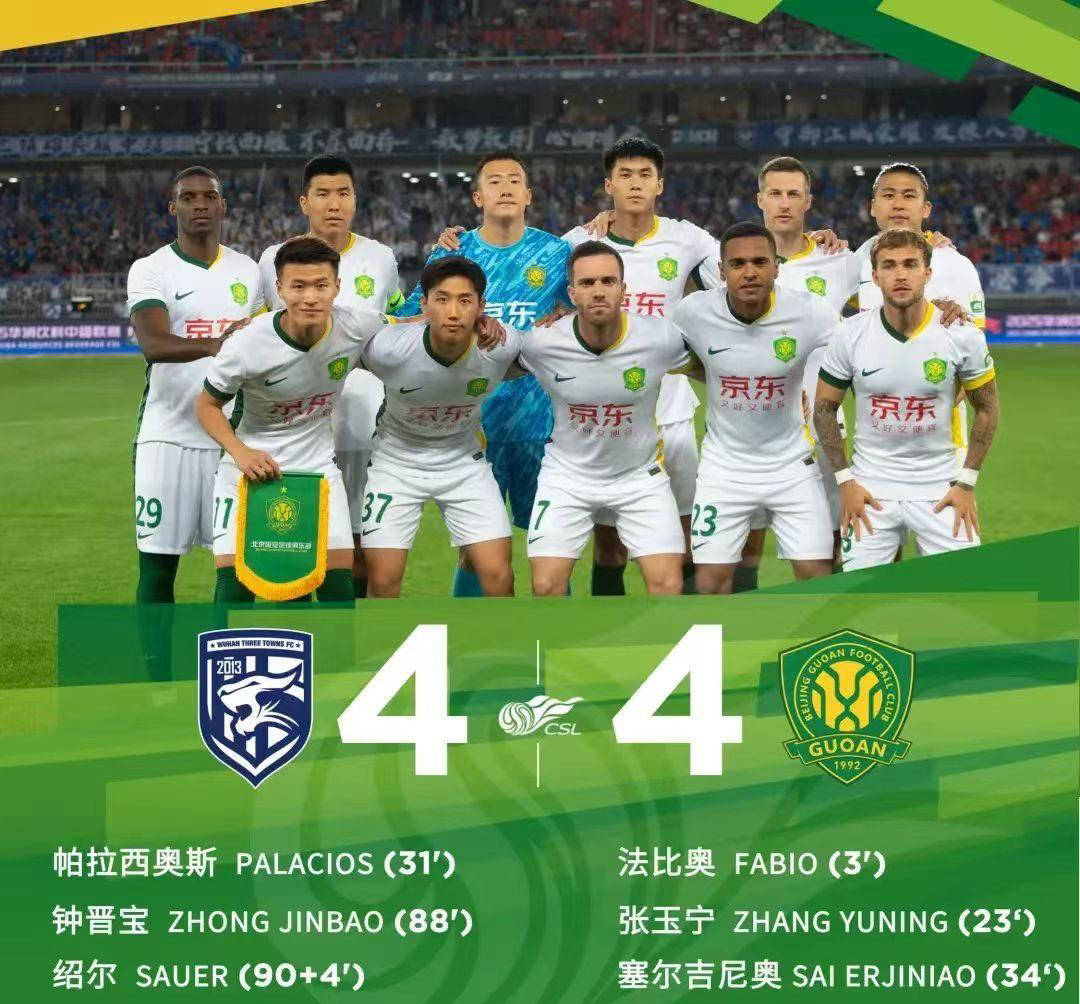 比分逆转震惊球迷,球队成功晋级 比分逆转震惊球迷,球队成功晋级