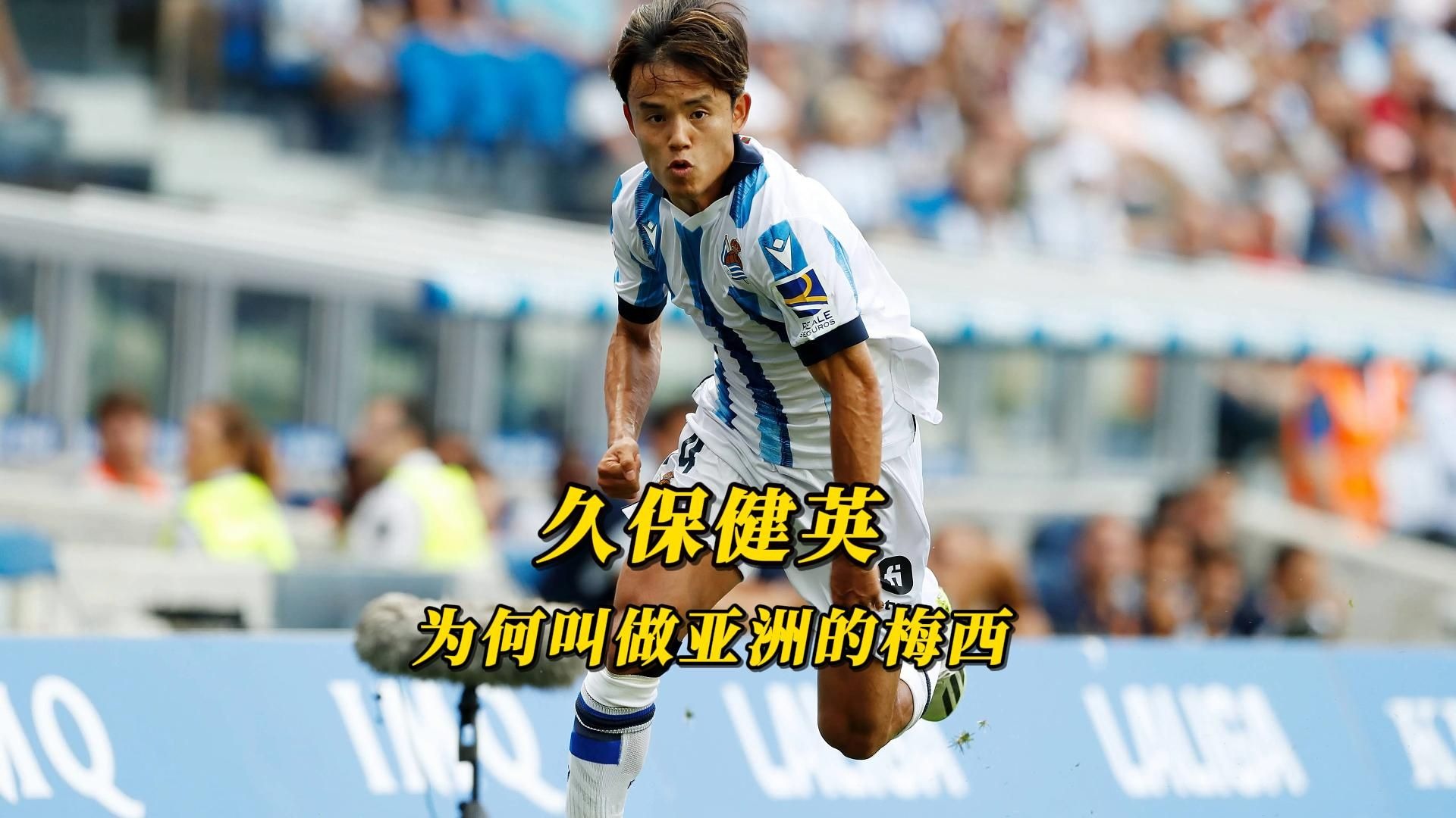 欧洲足坛传奇球员转投亚洲球队,能否焕发新生? 欧洲足坛传奇球员转投亚洲球队,能否焕发新生?