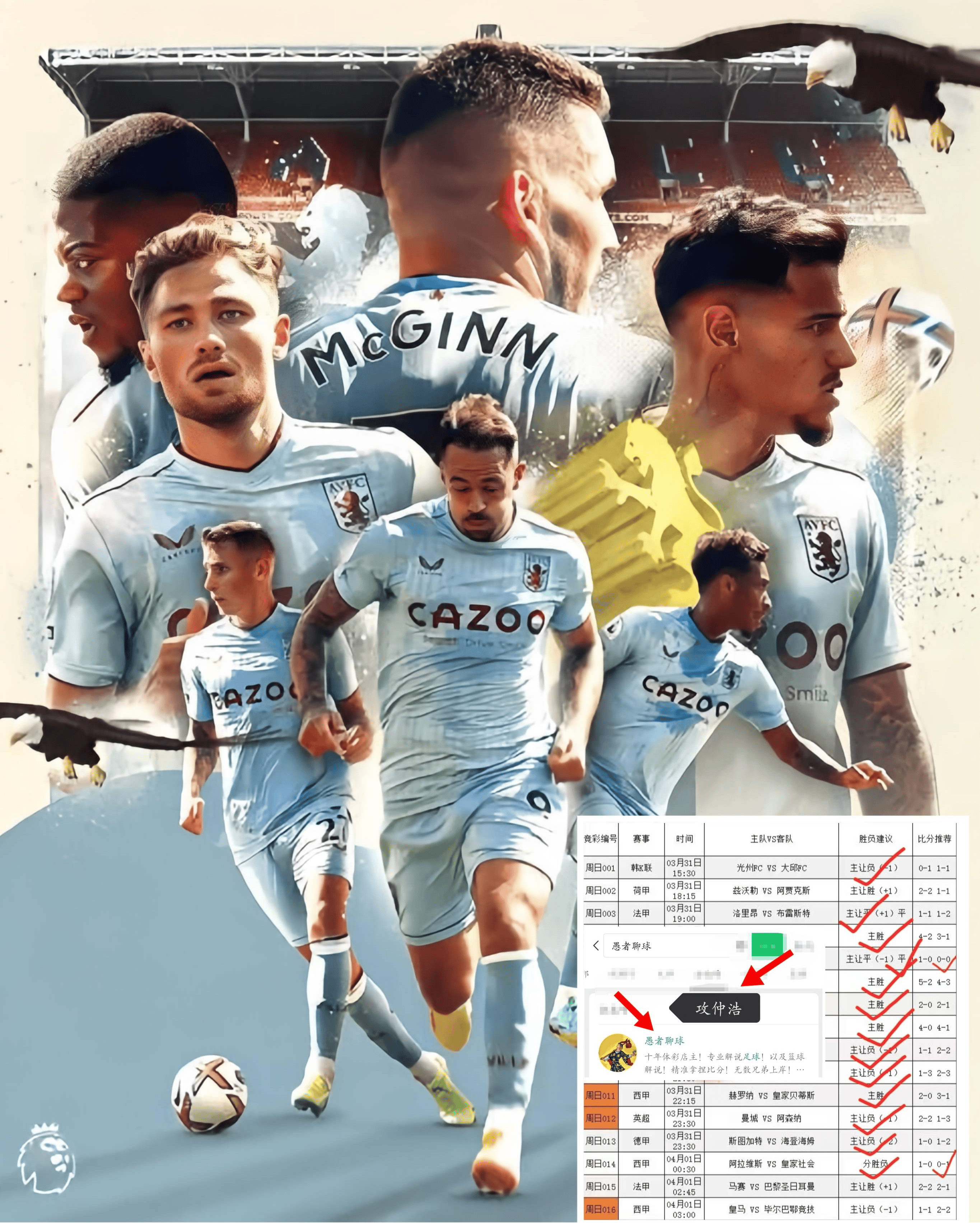 水晶宫客场大胜伯恩茅斯,重返胜利轨道 水晶宫客场大胜伯恩茅斯,重返胜利轨道