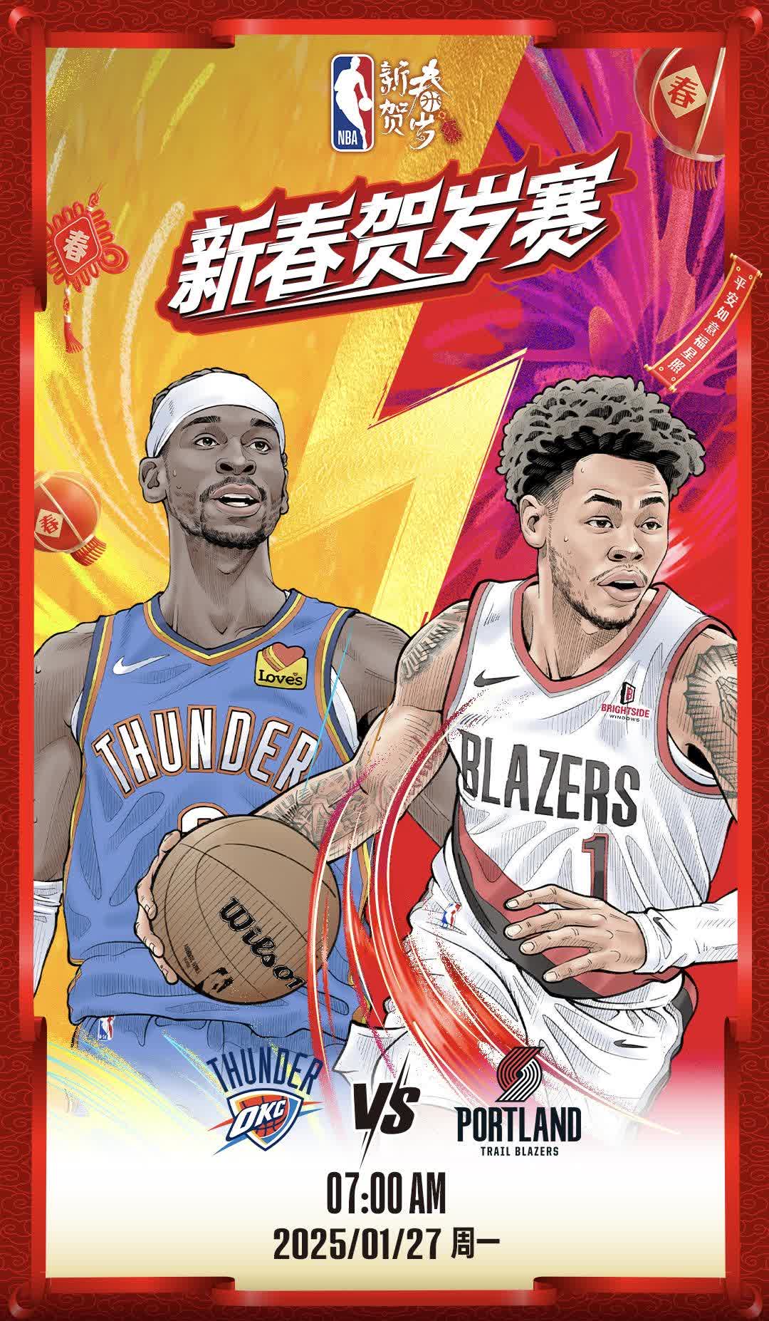 开拓者主帅扬言反弹,球队形势有所回暖 开拓者主帅扬言反弹,球队形势有所回暖