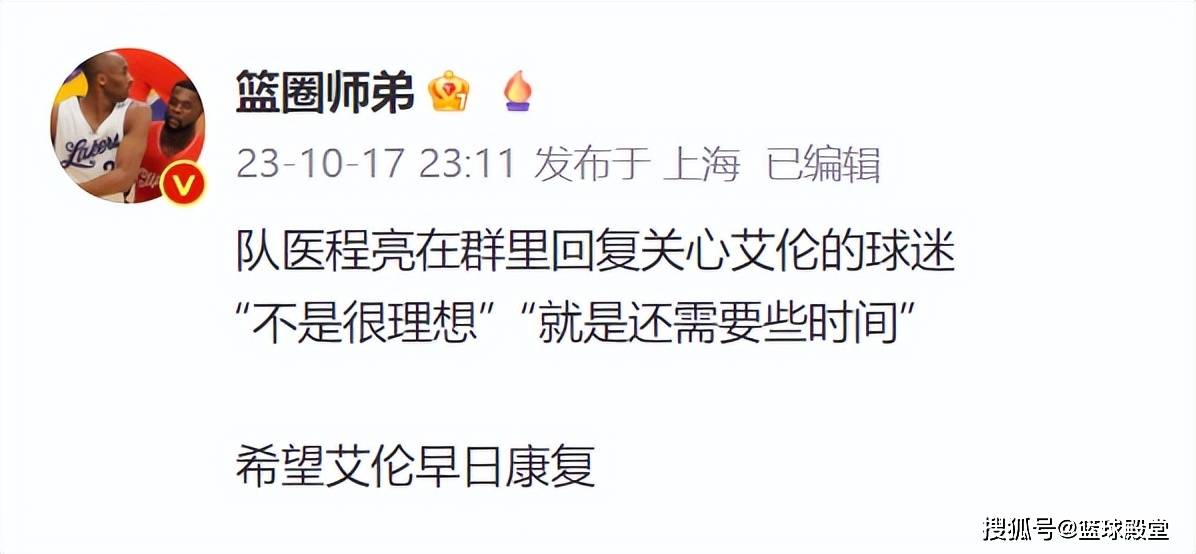 队医报告:球队医生介绍球员伤情情况的简单介绍 队医报告:球队医生介绍球员伤情情况的简单介绍