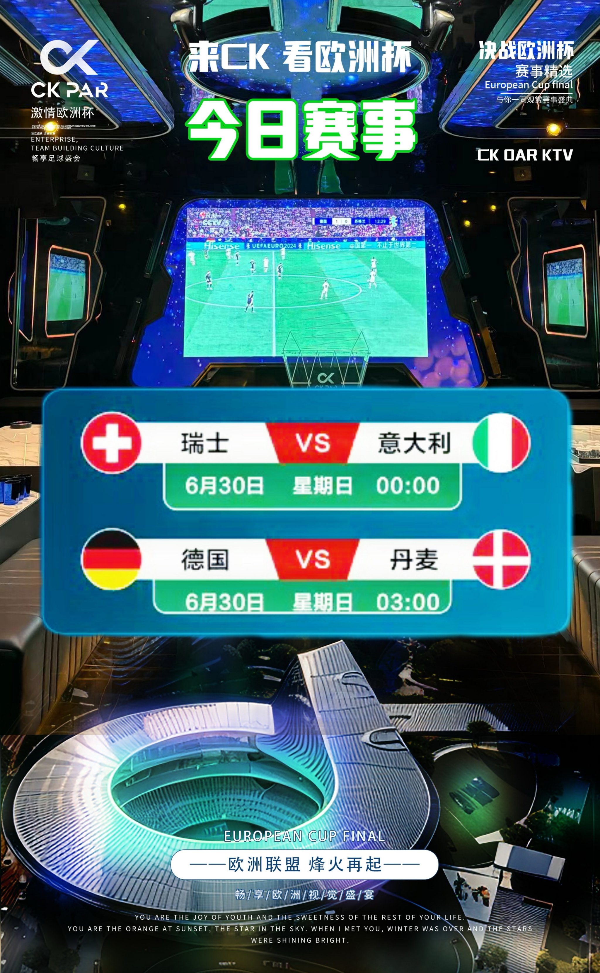 开云体育平台APP-歐洲盃籃球賽戰火弗激，瑞典隊壯麗奮鬥保持上升態度