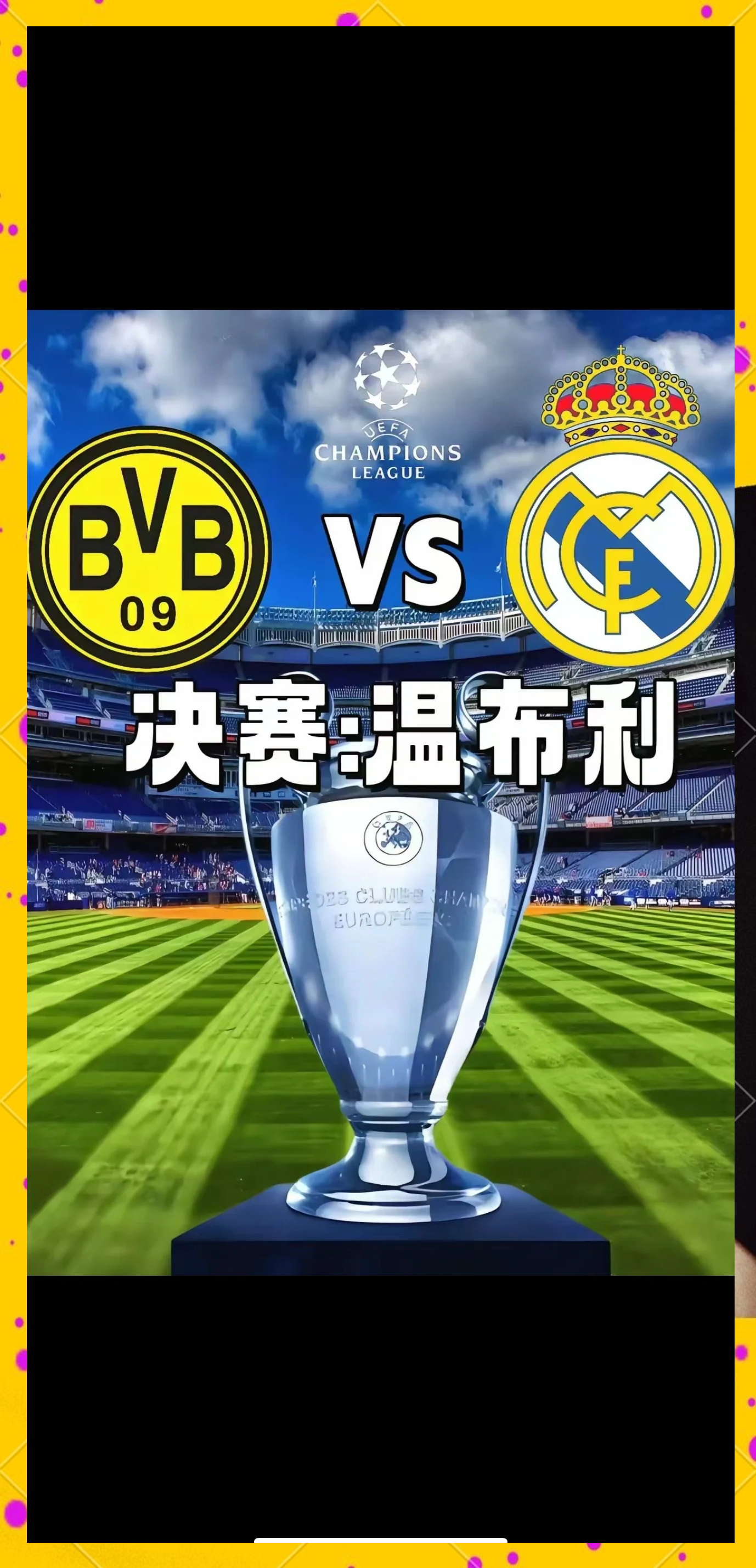 开云体育登录-关于多特蒙德客场取胜，继续领跑积分榜的信息