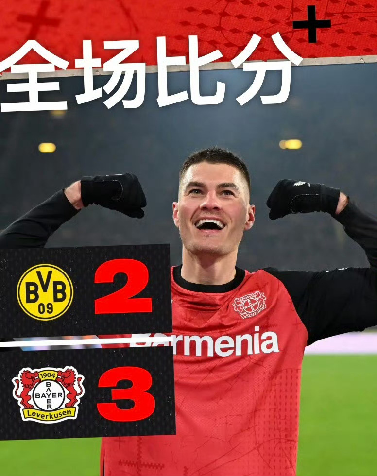 关于多特蒙德客场取胜,继续领跑积分榜的信息 关于多特蒙德客场取胜,继续领跑积分榜的信息