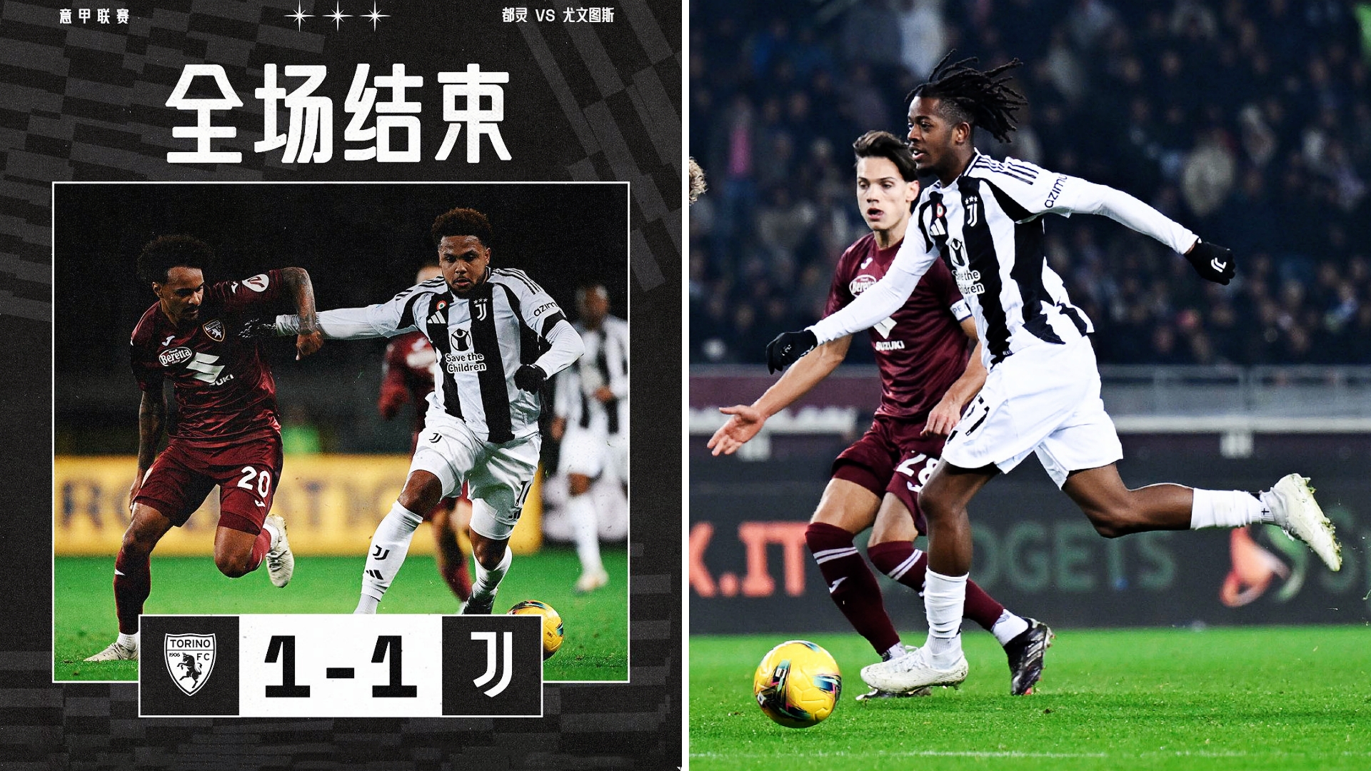 开云官网-包含尤文图斯客场逼平乌迪内斯，止住颓势的词条