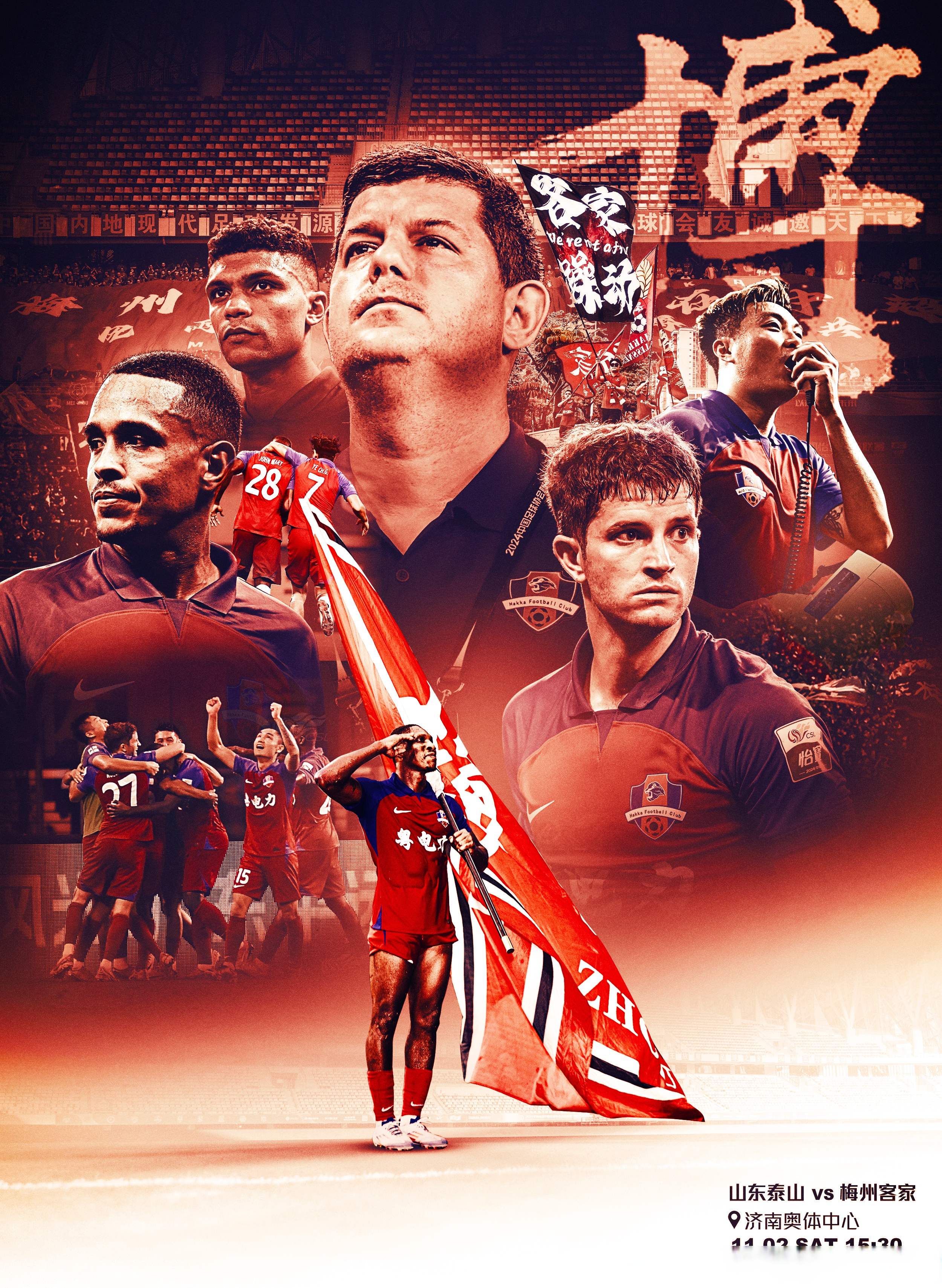 热门球队交锋擦出火花,实力相争 热门球队交锋擦出火花,实力相争