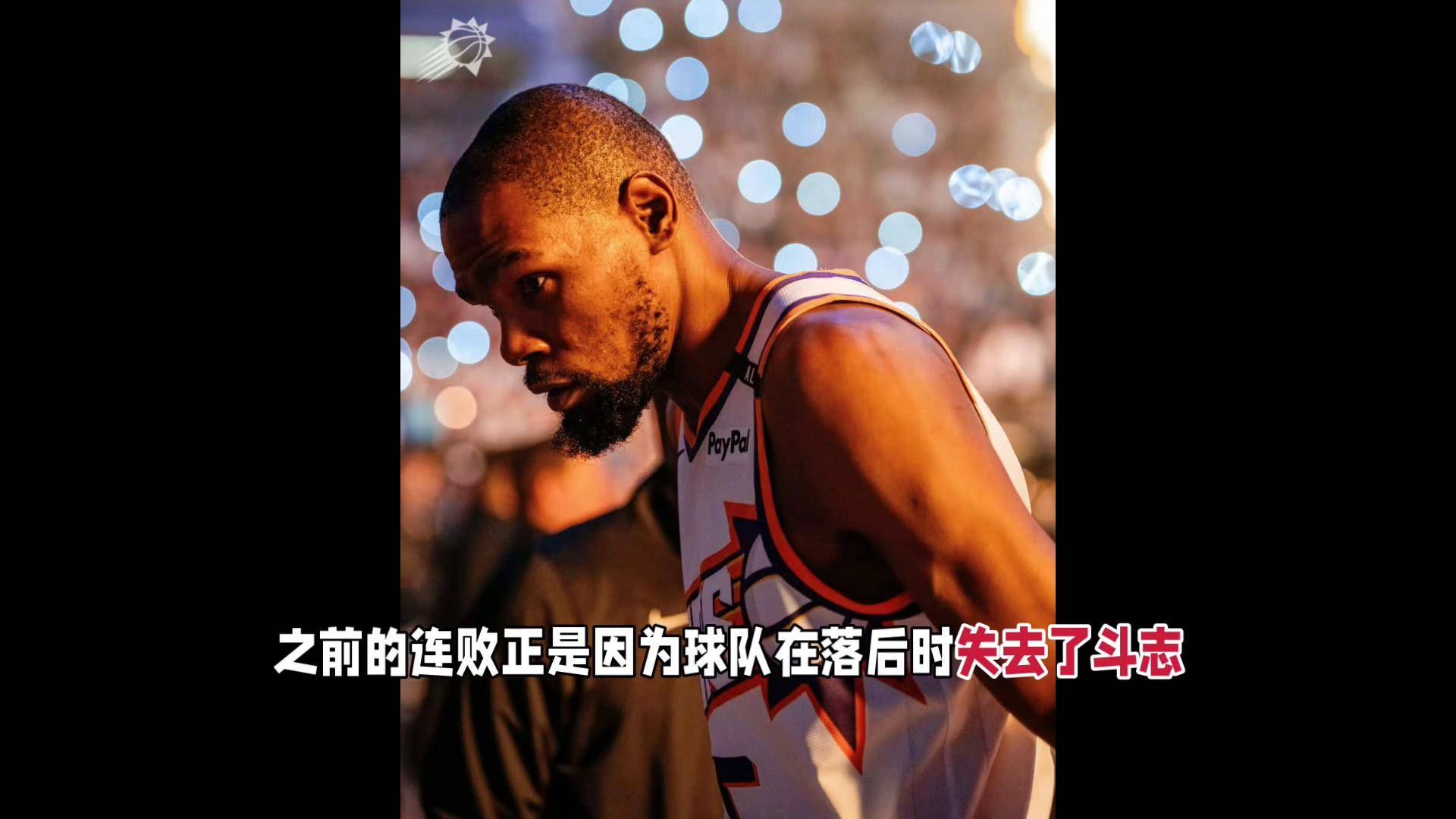 森林狼核心球员养伤,全队战斗力仍有保障的简单介绍 森林狼核心球员养伤,全队战斗力仍有保障的简单介绍