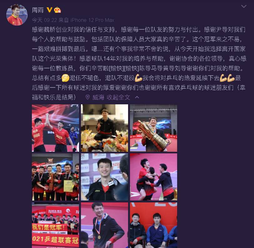 欧洲联赛开启,勒布朗领军领先积分榜的简单介绍 欧洲联赛开启,勒布朗领军领先积分榜的简单介绍