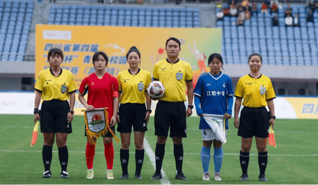 中国女子足球队一举夺得国际比赛冠军 中国女子足球队一举夺得国际比赛冠军