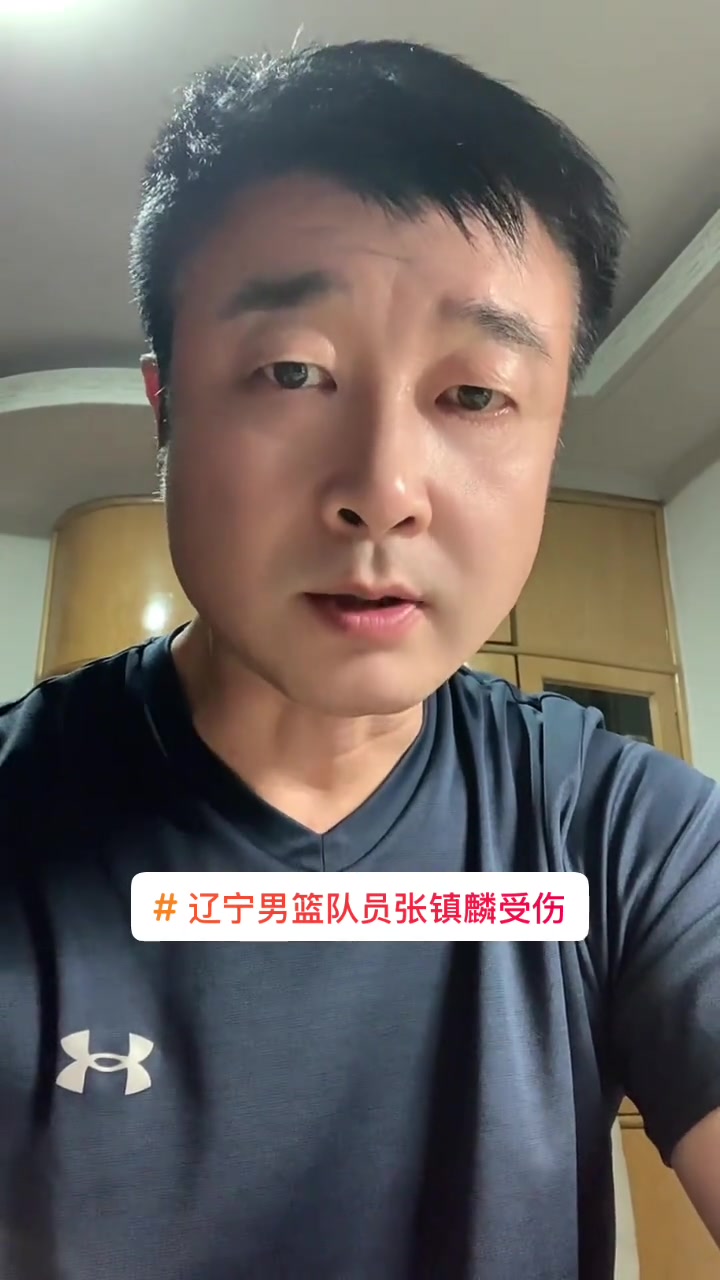 辽宁队遭遇球员伤病,战力大减的简单介绍 辽宁队遭遇球员伤病,战力大减的简单介绍