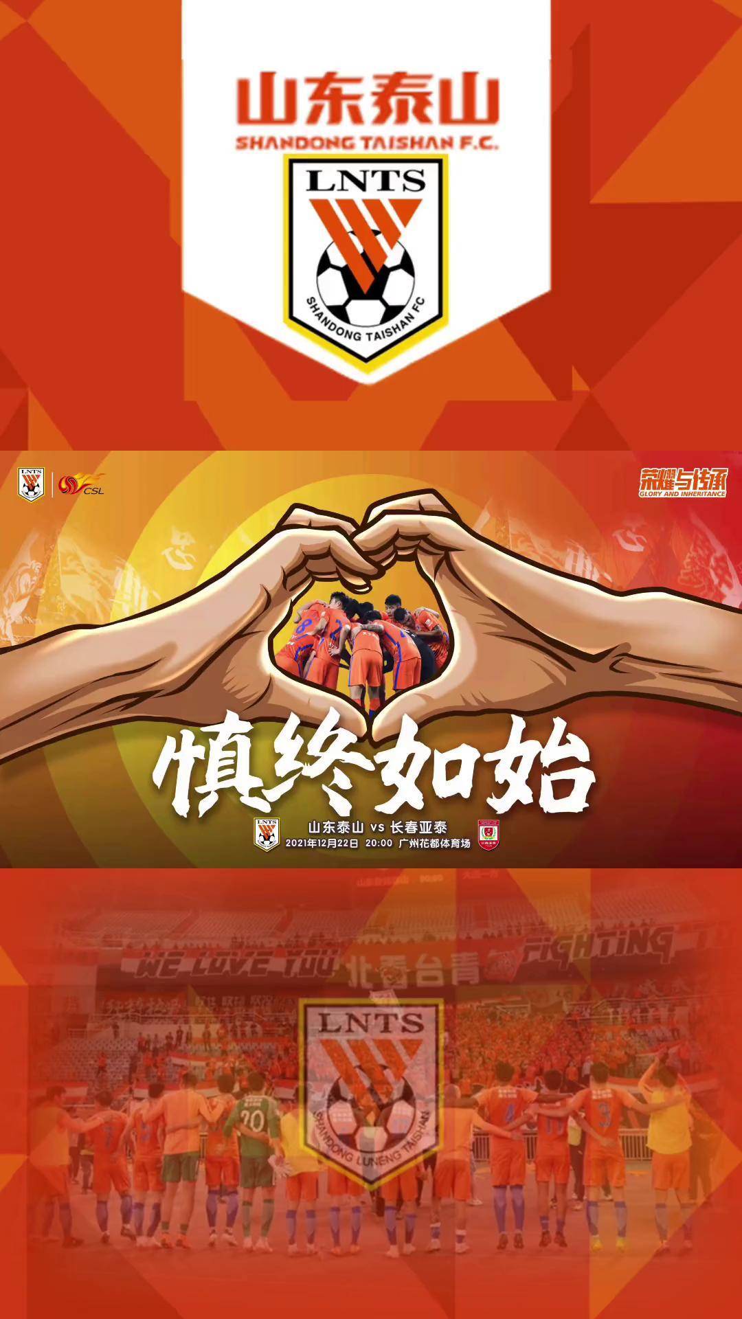 鲁能前锋独中两元,帮球队战胜华夏幸福的简单介绍 鲁能前锋独中两元,帮球队战胜华夏幸福的简单介绍