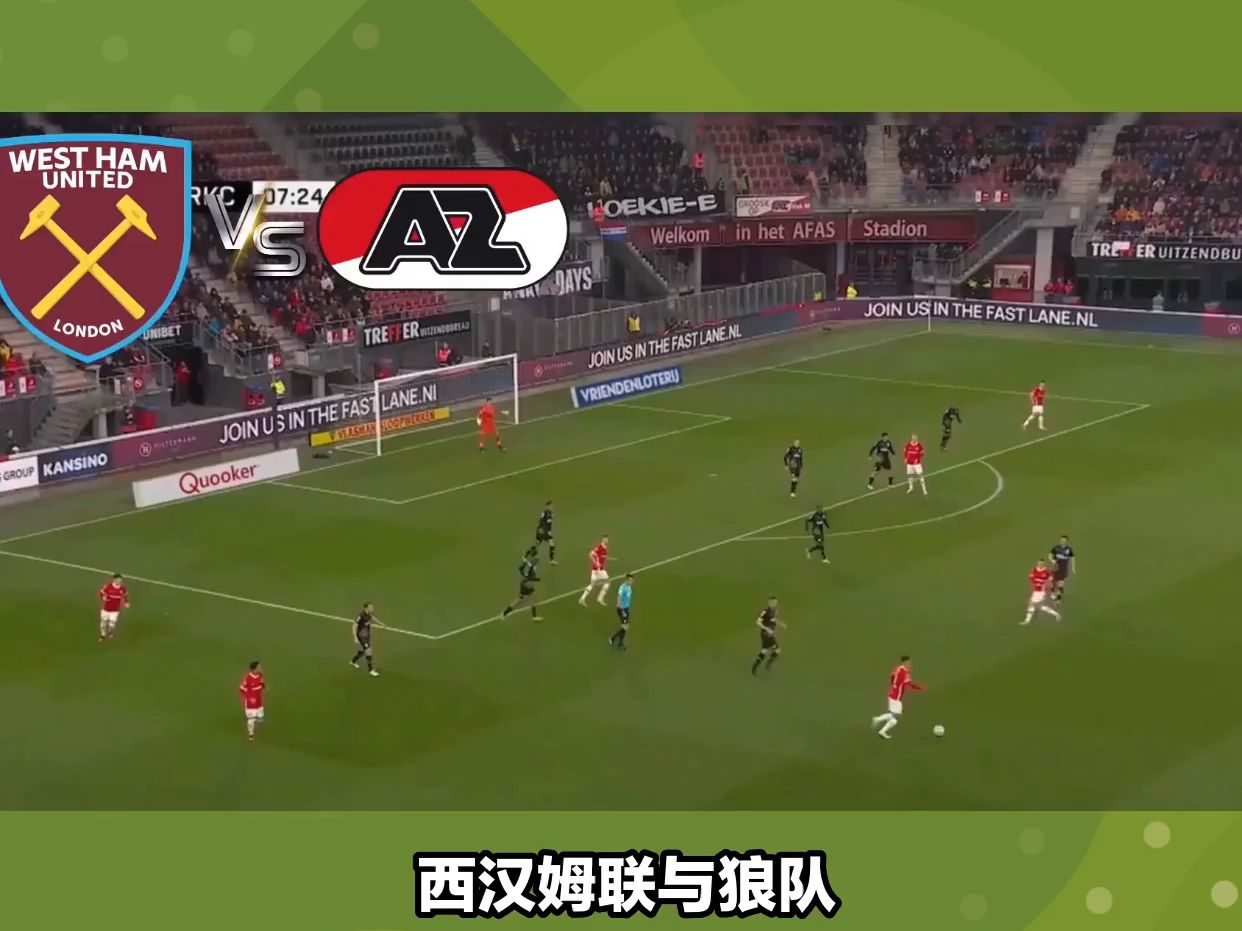 狼队客场逆袭西汉姆联,继续保持不败 狼队客场逆袭西汉姆联,继续保持不败