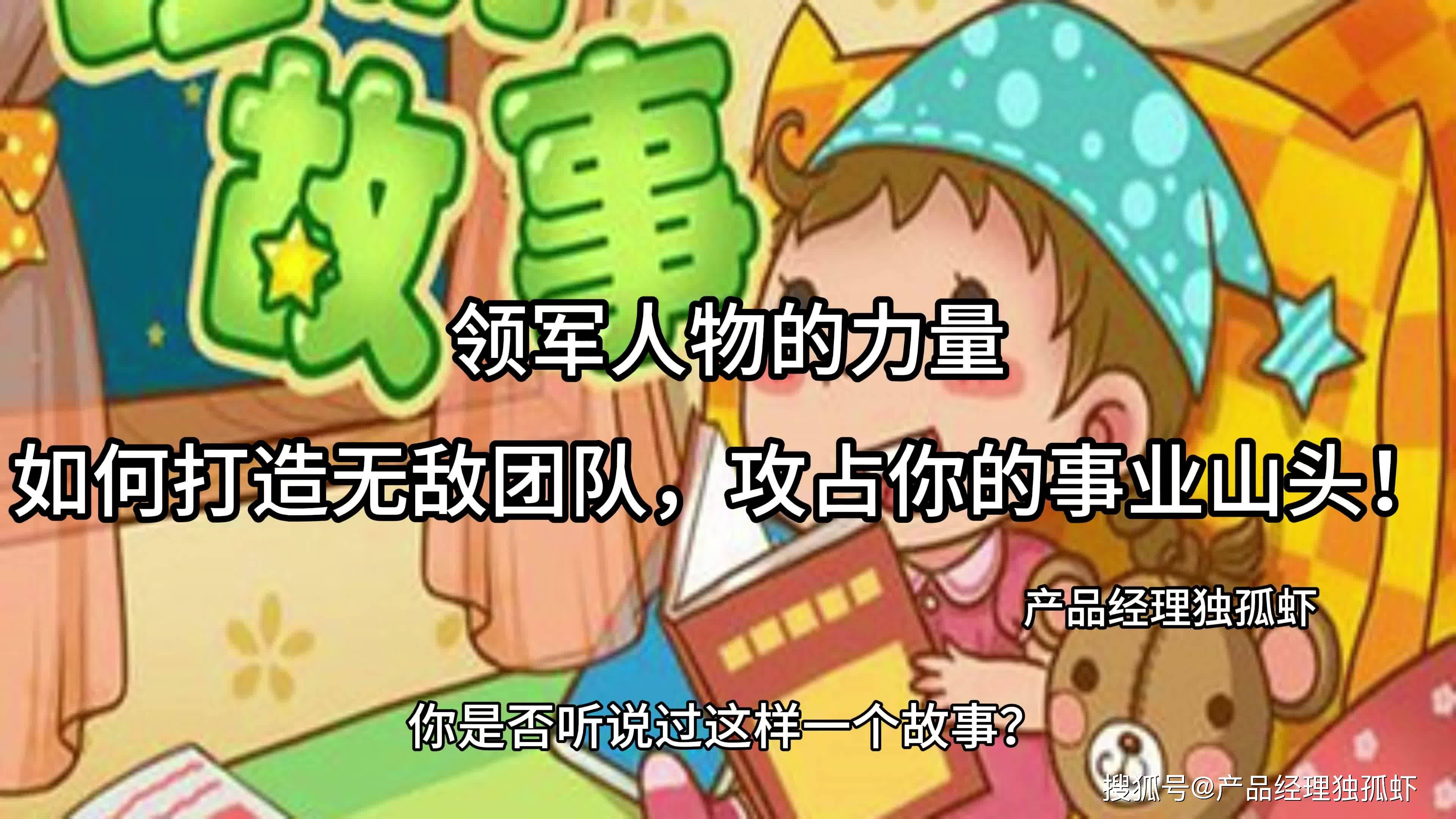 球队从内到外凝聚,打造无敌团队迈向辉煌的简单介绍 球队从内到外凝聚,打造无敌团队迈向辉煌的简单介绍