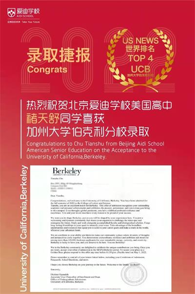 开云体育入口-柏林联队全力抗衡，斩获三分信心十足迎接下一轮的简单介绍