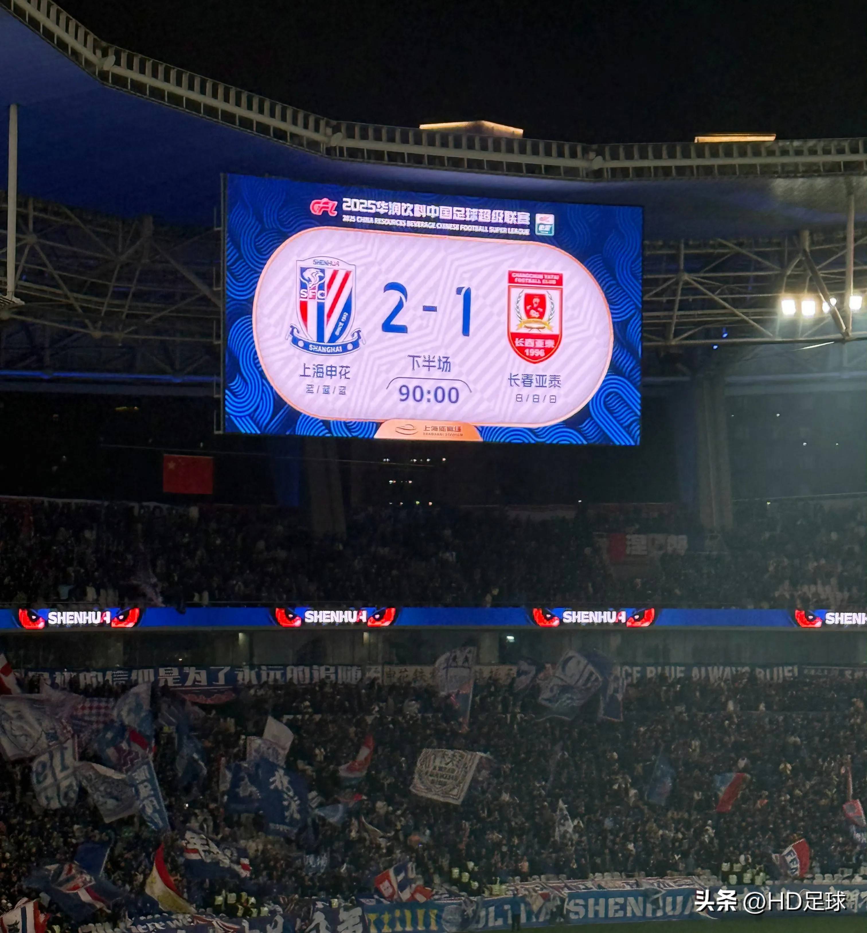 比赛中出现争议判罚,球迷不满 比赛中出现争议判罚,球迷不满