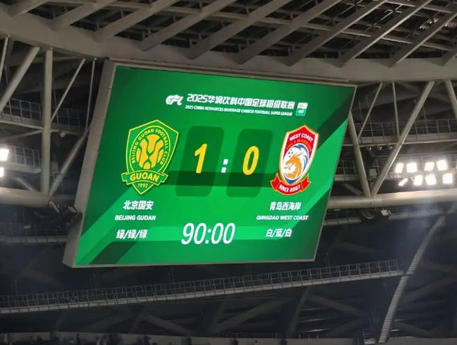 国安客场战平建业,保持不败纪录 国安客场战平建业,保持不败纪录