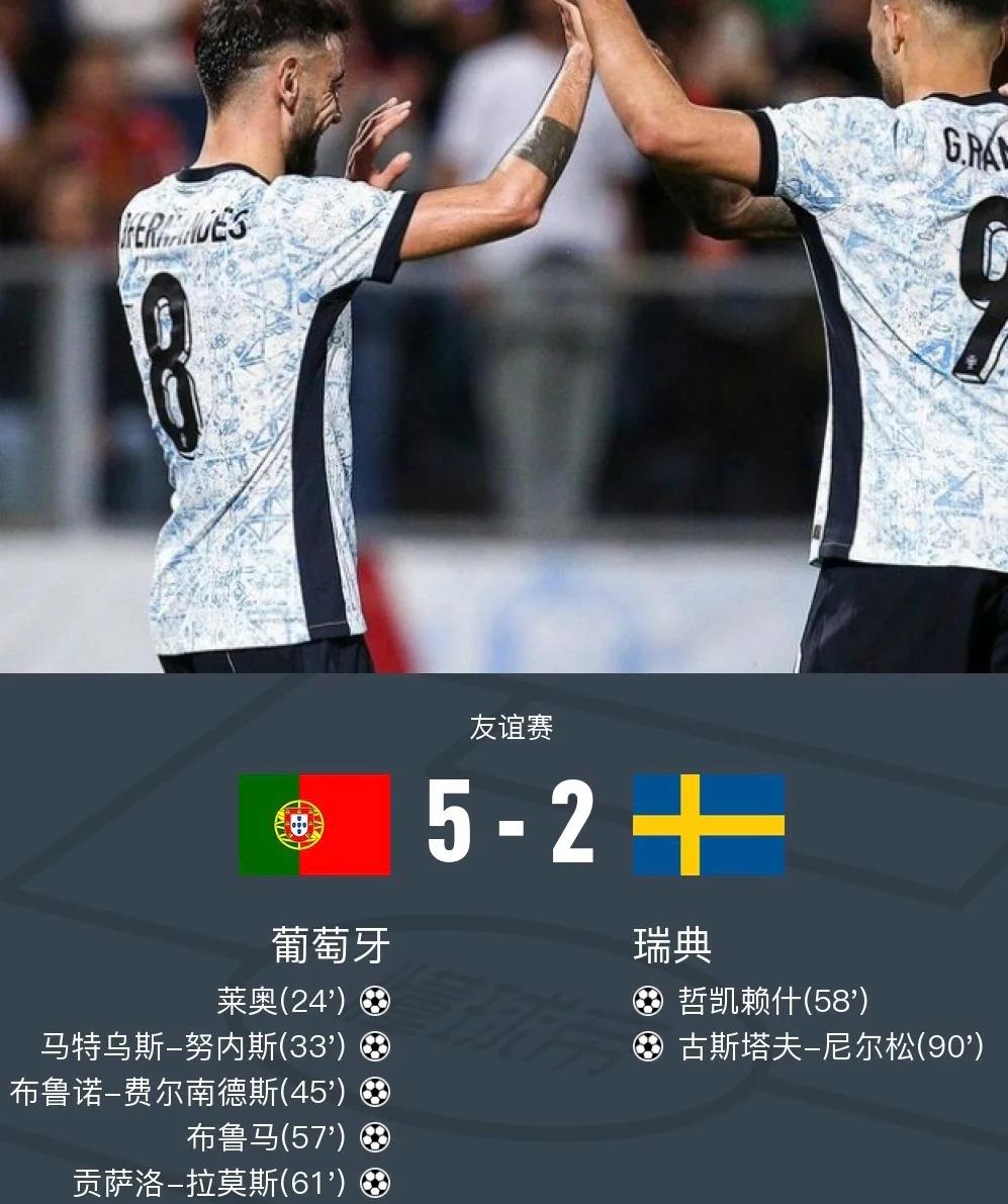 狂热球迷燃爆现场：比利时力挫瑞典夺冠