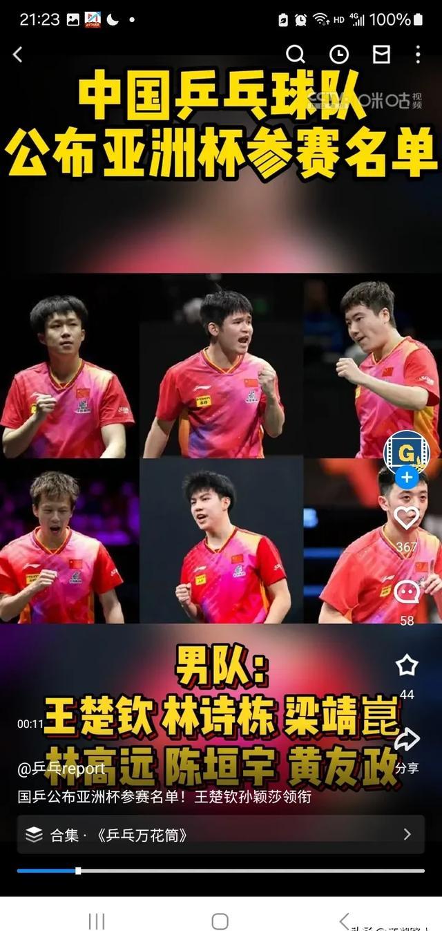 新加坡队员胜利归来，表现丰硕的简单介绍