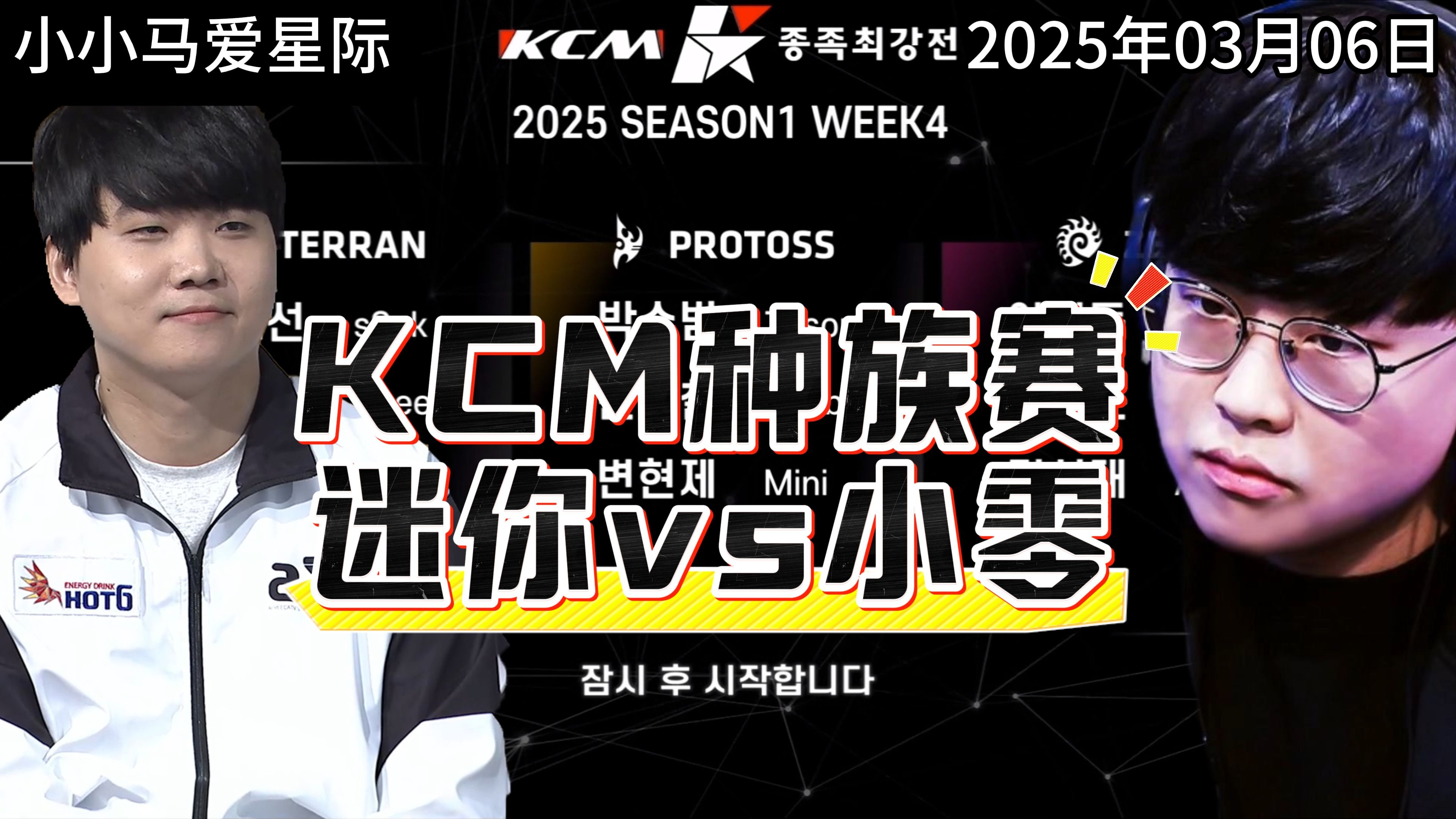 小联赛队伍表现抢眼,或许是未来的黑马 小联赛队伍表现抢眼,或许是未来的黑马