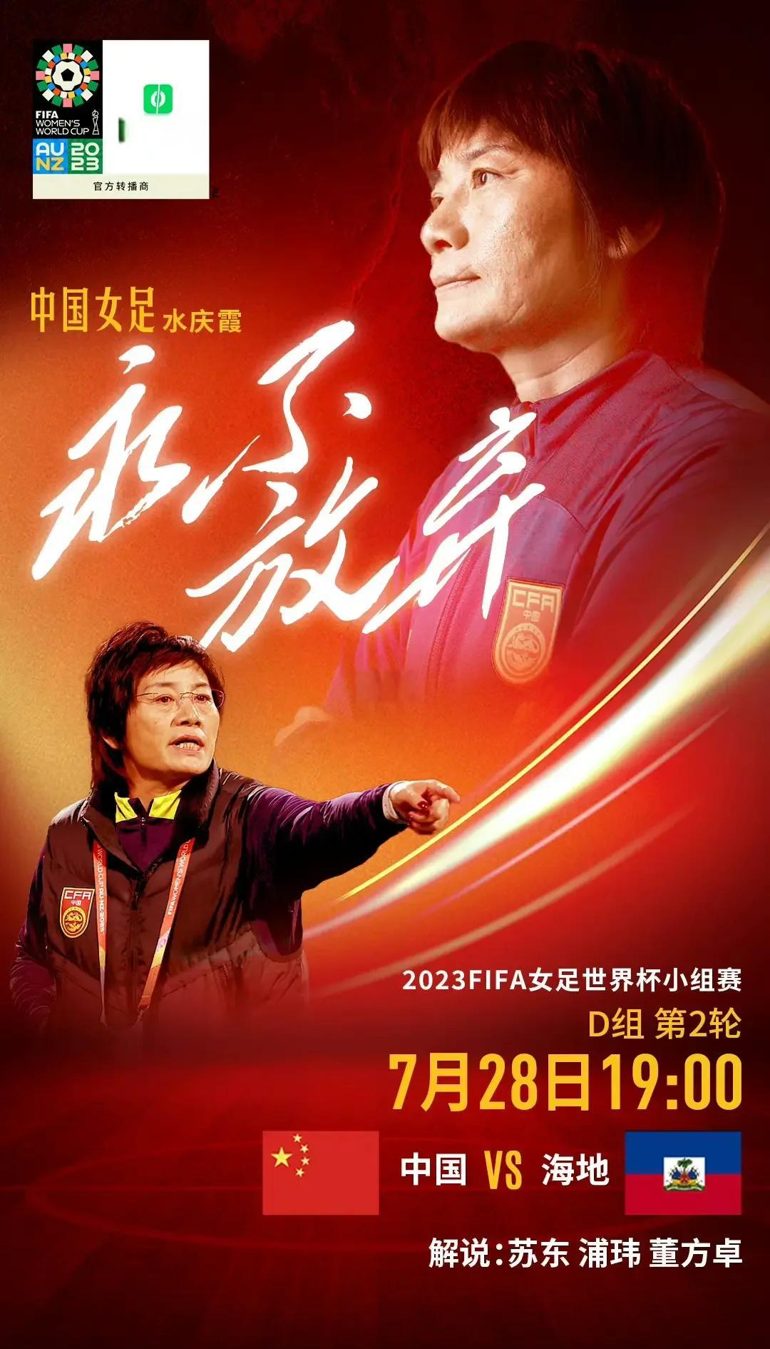 关于德国女足雄心勃发,誓夺桂冠的信息 关于德国女足雄心勃发,誓夺桂冠的信息