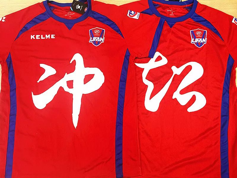 关于重庆当代备战湖北电视,全力争取三分胜利的信息 关于重庆当代备战湖北电视,全力争取三分胜利的信息