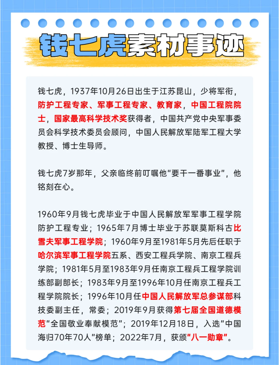 携手共度困难时刻,国安队备战冲击总冠军目标 携手共度困难时刻,国安队备战冲击总冠军目标