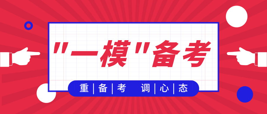 开云体育平台APP-斯特拉斯堡队员透露备战心态