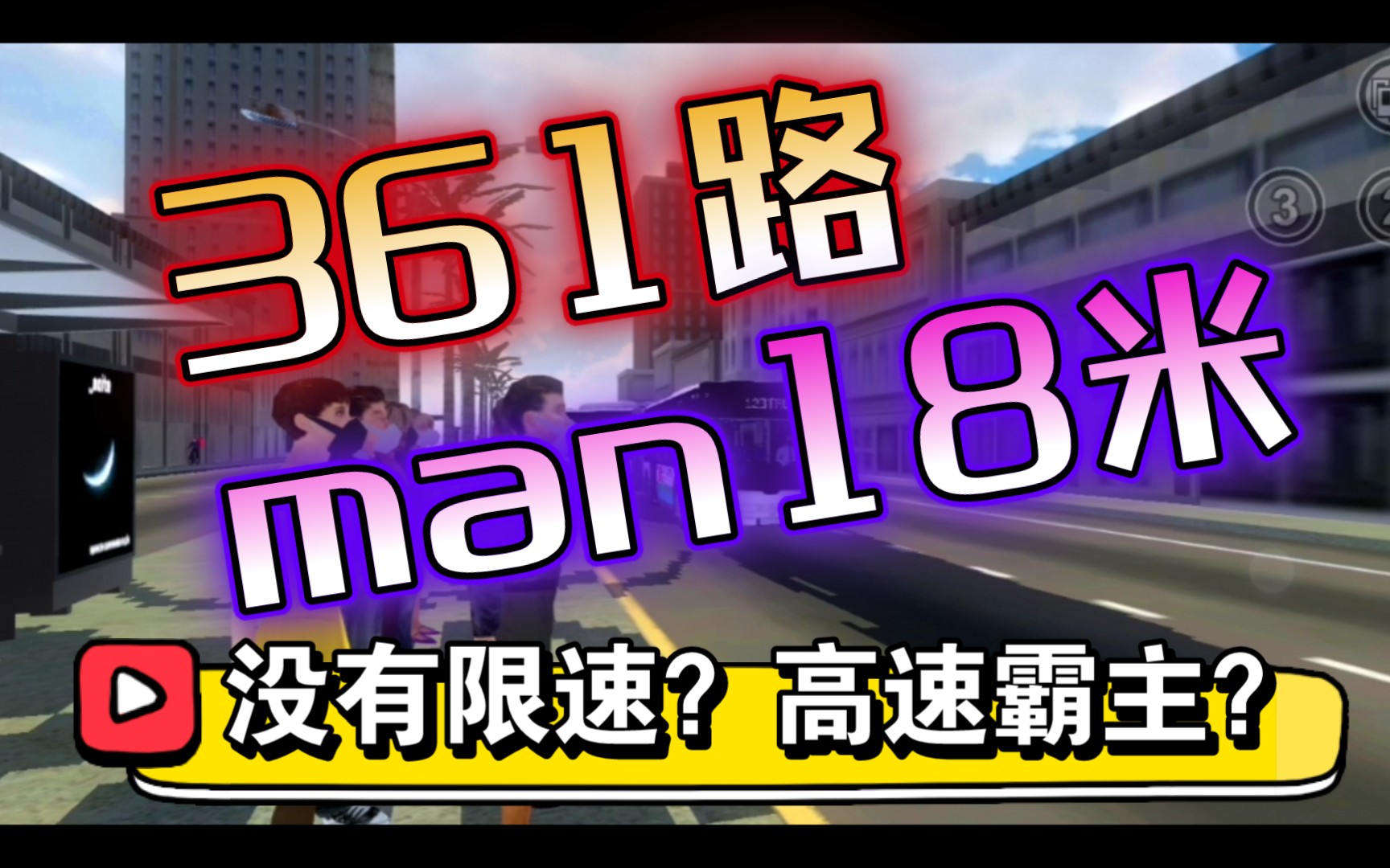 浙江绿城鹰击败对手,点燃全队士气 浙江绿城鹰击败对手,点燃全队士气