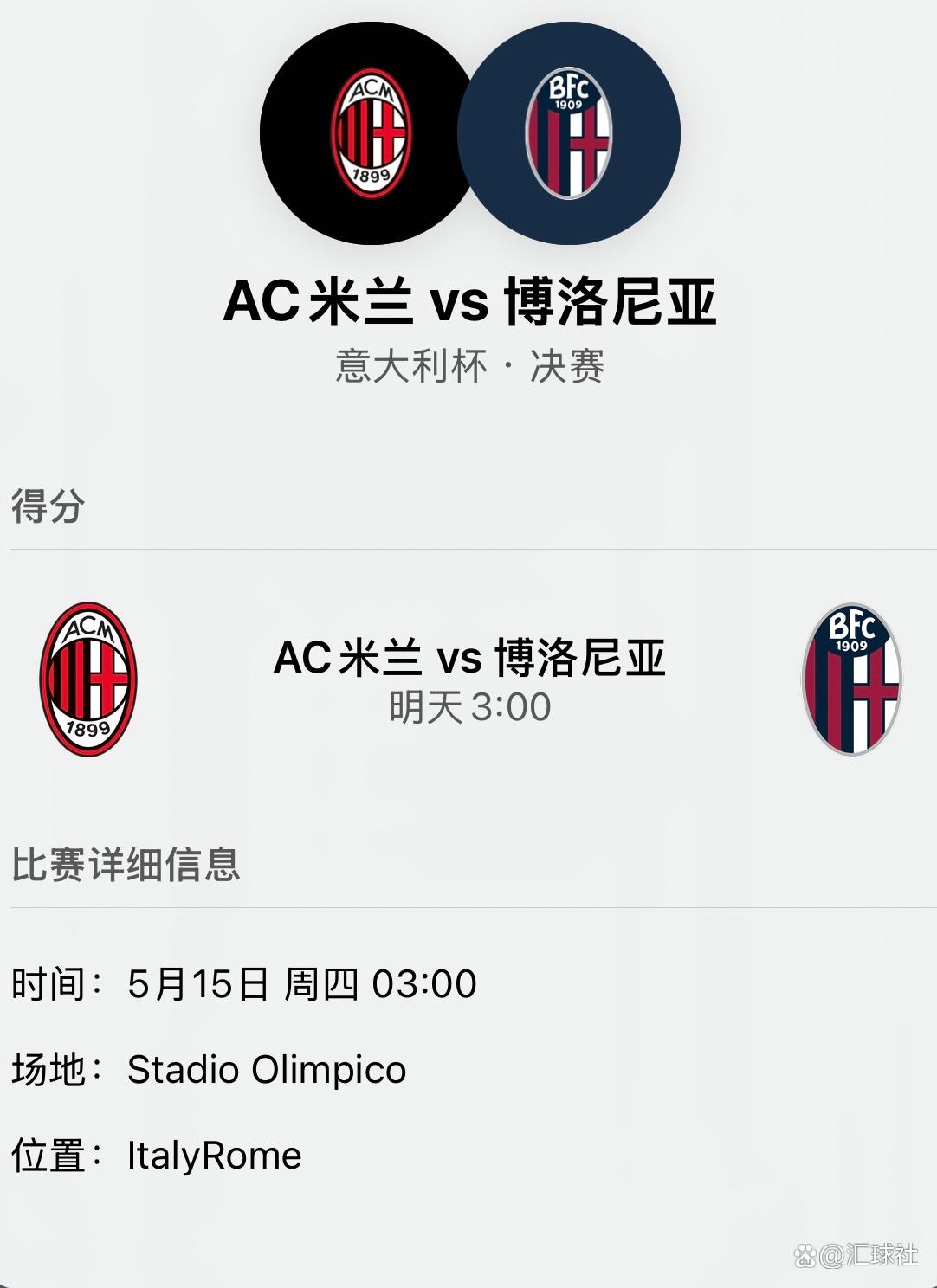 包含博洛尼亚凭借绝杀逆转,豪取关键三分的词条 包含博洛尼亚凭借绝杀逆转,豪取关键三分的词条