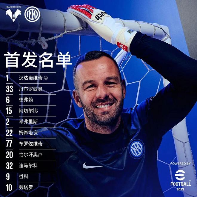 维罗纳客场对阵佛罗伦萨,硬仗在即 维罗纳客场对阵佛罗伦萨,硬仗在即