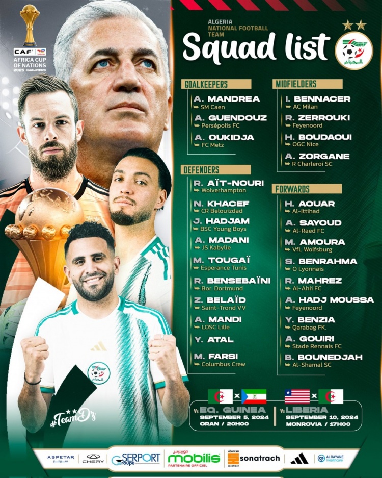 开云体育登录-包含利比里亚男篮在非洲杯上取得亮眼战绩的词条