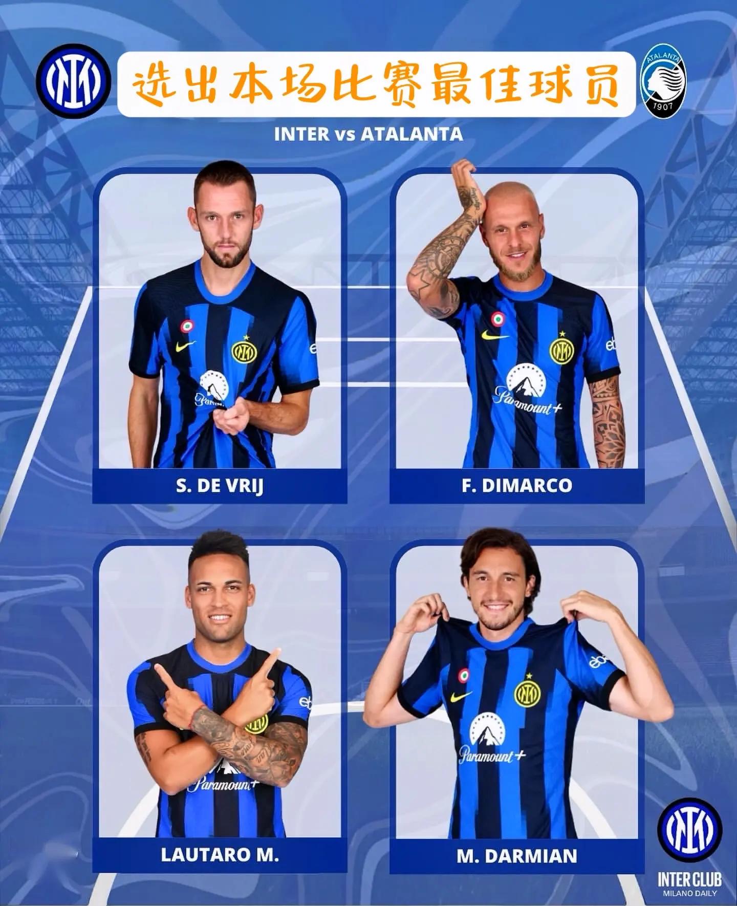 国米领跑积分榜,迎战新挑战 国米领跑积分榜,迎战新挑战