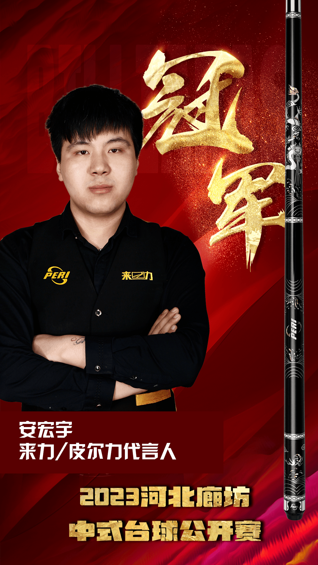 西亚军团壮志凌云,征服对手晋级半决赛 西亚军团壮志凌云,征服对手晋级半决赛