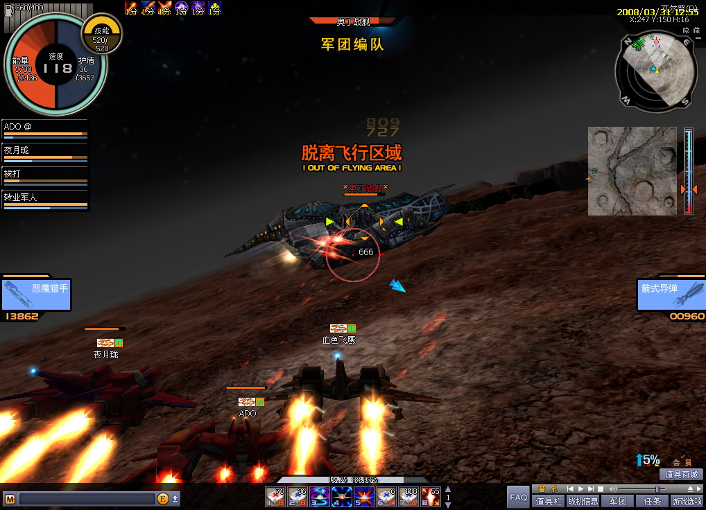 西亚军团壮志凌云,征服对手晋级半决赛 西亚军团壮志凌云,征服对手晋级半决赛