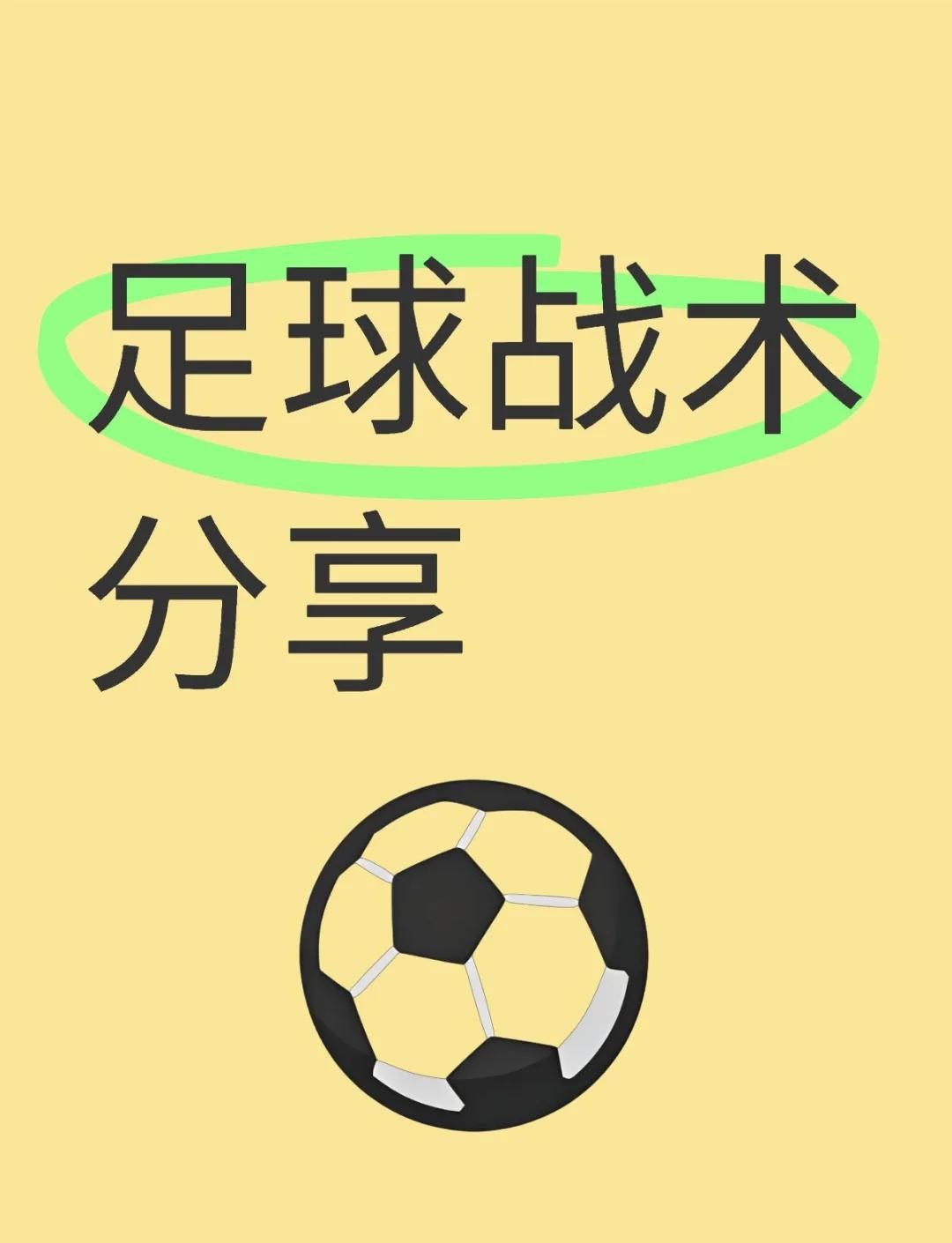 战绩柳暗花明,球队逆袭实现突破的简单介绍 战绩柳暗花明,球队逆袭实现突破的简单介绍