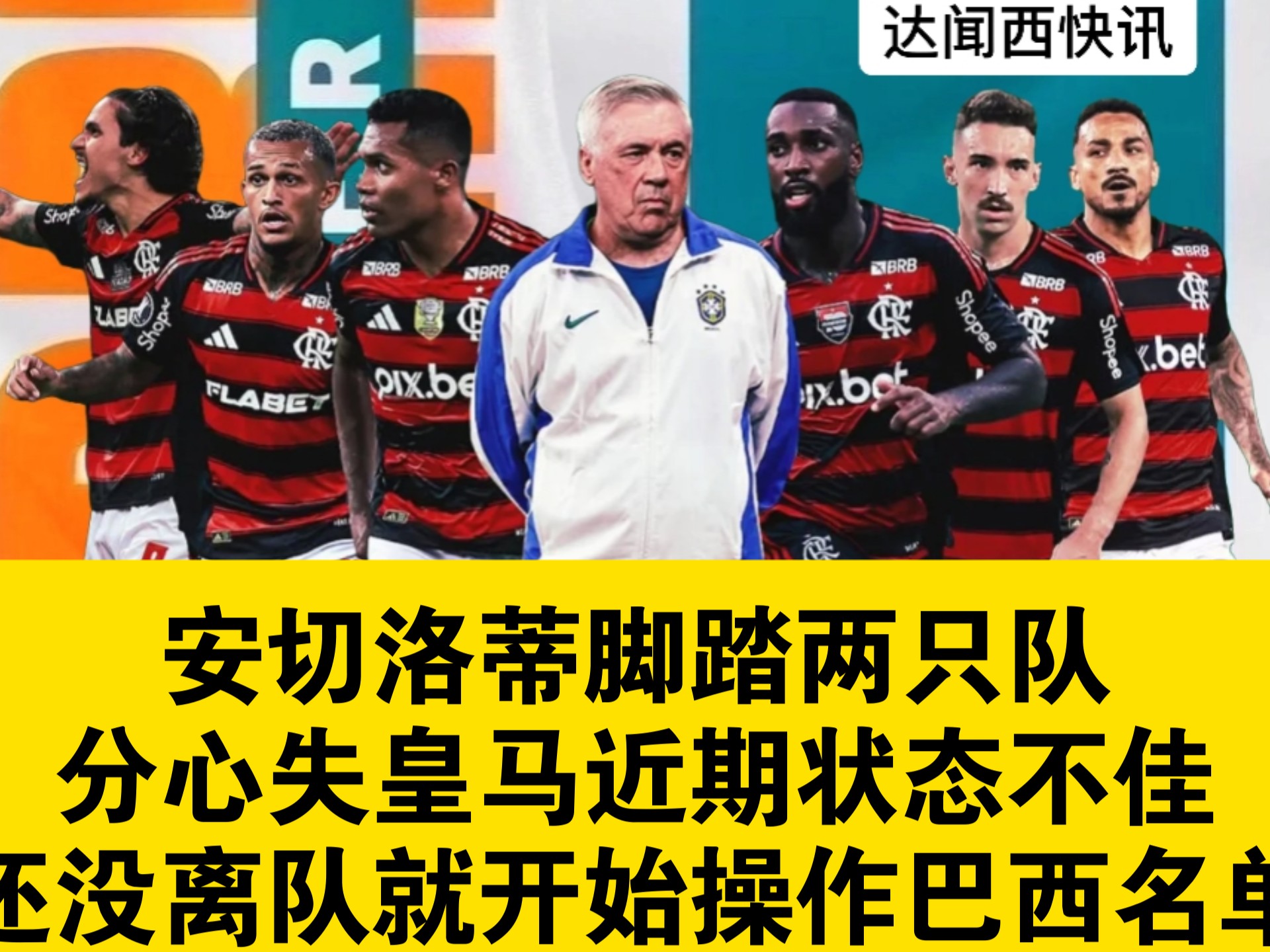 关于罗马主场告捷,球队逐渐找回状态的信息 关于罗马主场告捷,球队逐渐找回状态的信息