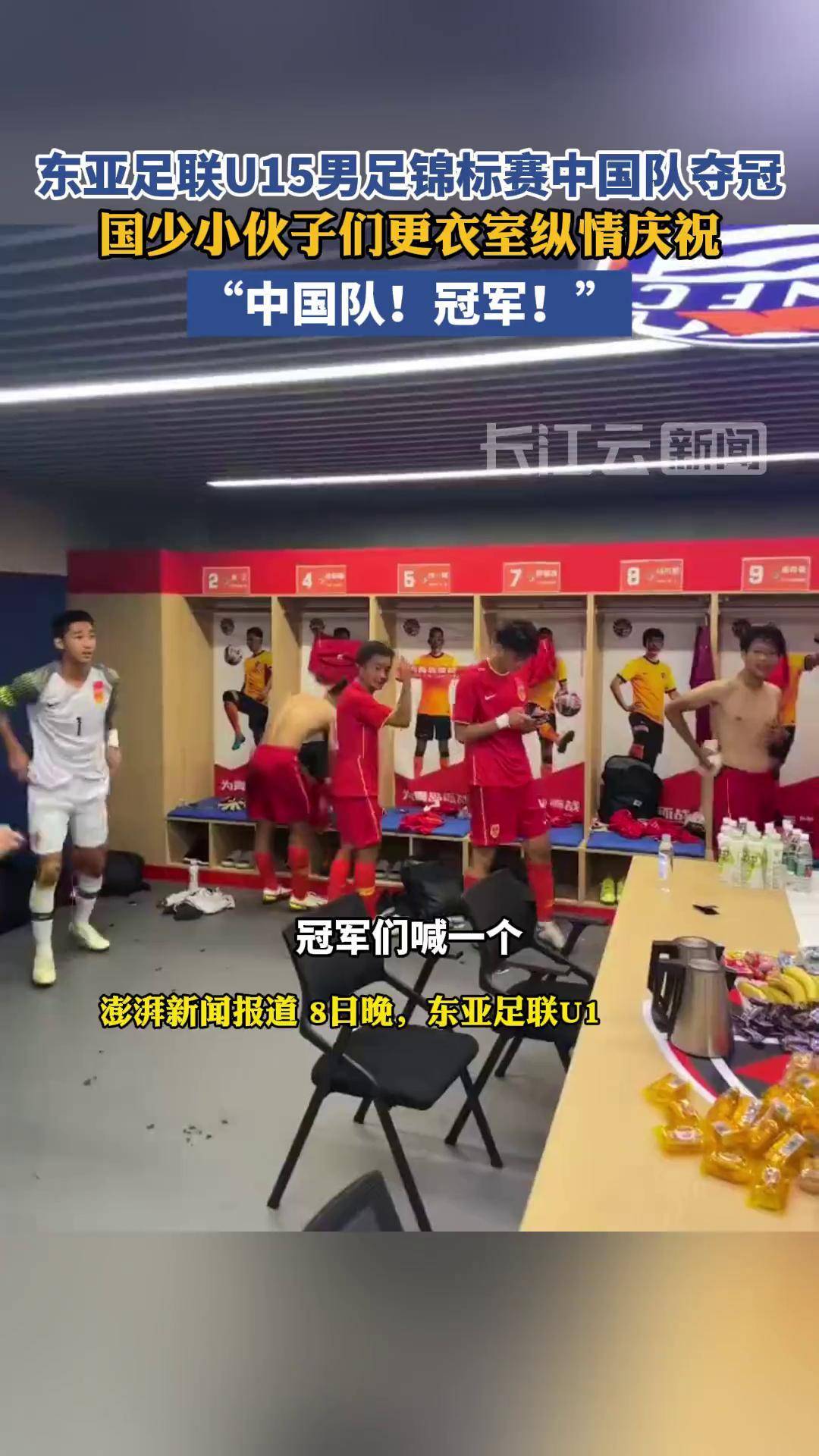 包含国足U备战亚锦赛,期待佳绩的词条 包含国足U备战亚锦赛,期待佳绩的词条