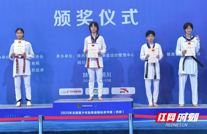 跆拳道比赛中美国选手斩获奖牌 跆拳道比赛中美国选手斩获奖牌