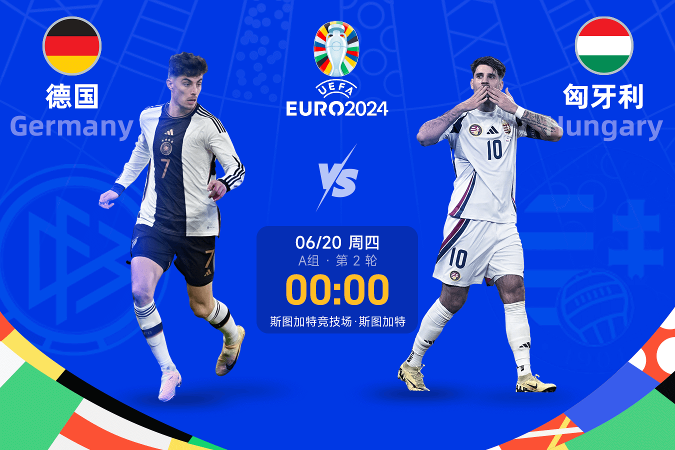 克罗地亚队在资格赛中实现胜利 克罗地亚队在资格赛中实现胜利