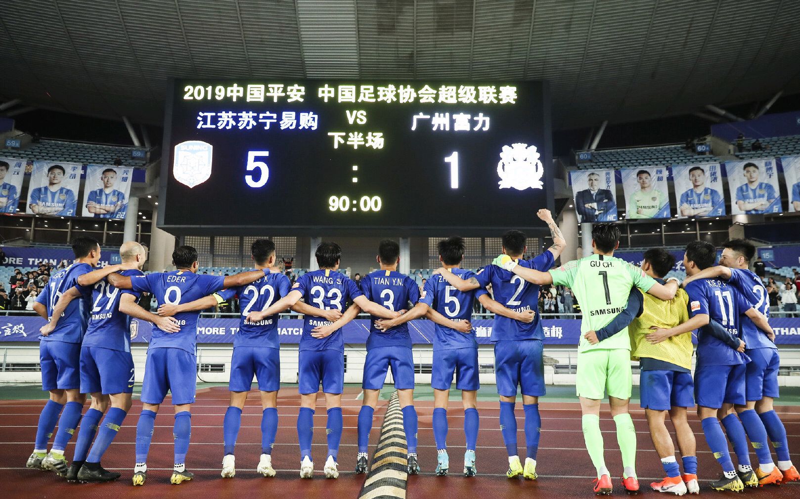 开云下载-江苏苏宁在富力主场迎来江苏德比
