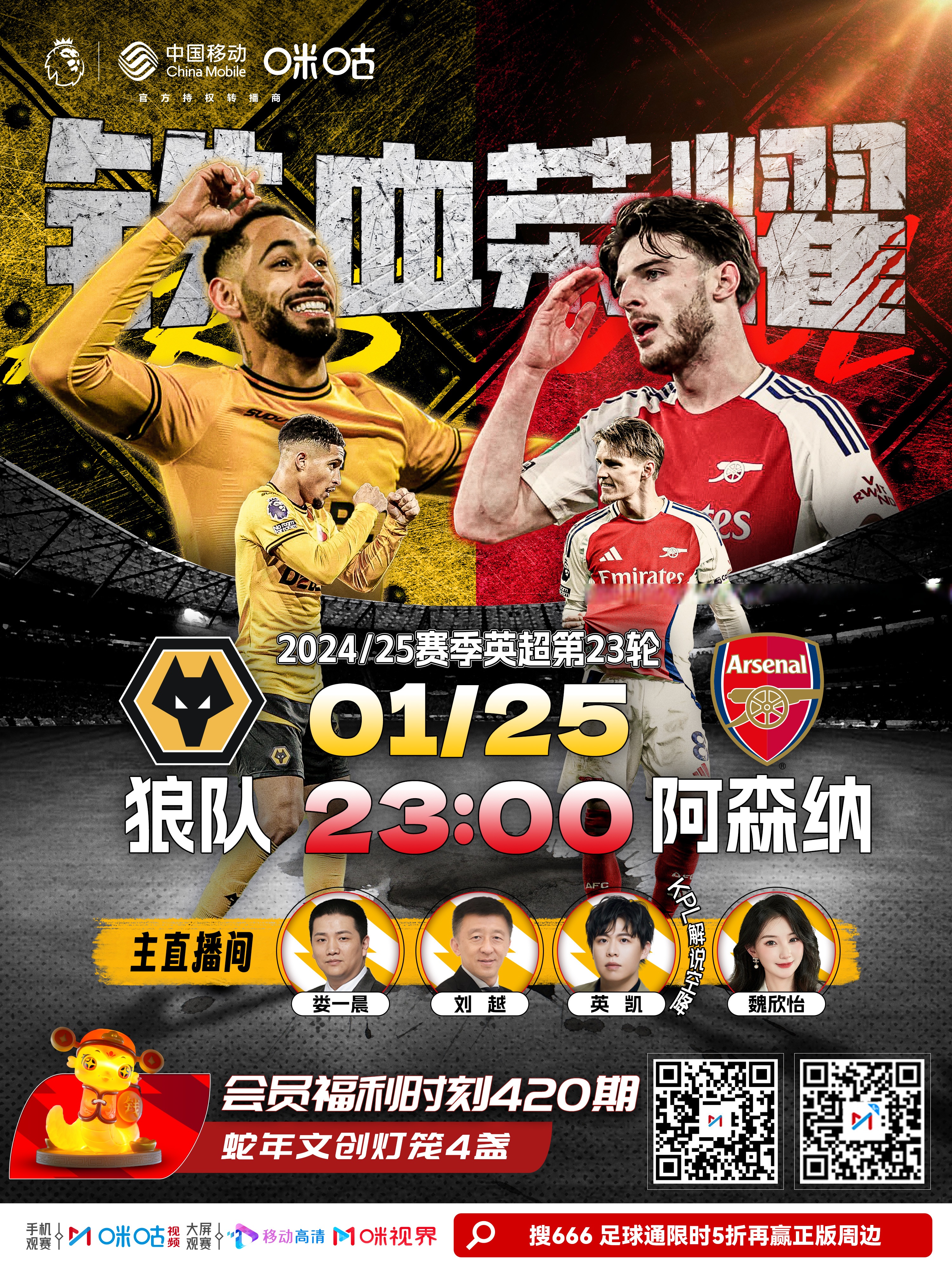 开云体育-狼队客场战胜阿森纳，保级形势有所好转的简单介绍