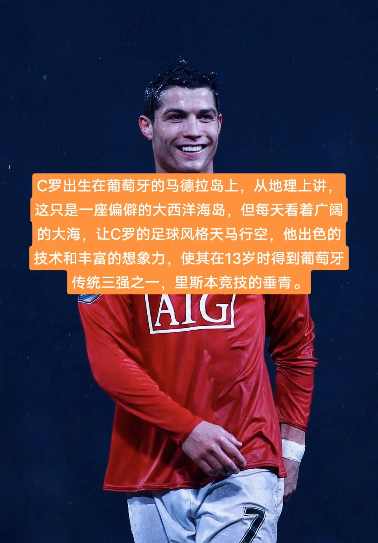 开云体育APP下载-尤文图斯重返巨星之路，C罗成欧冠希望