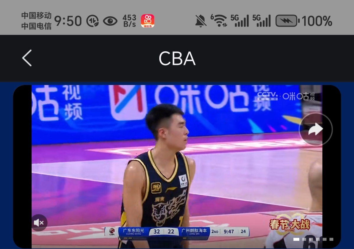 广东男篮一路高歌猛进,晋级赛无敌! 广东男篮一路高歌猛进,晋级赛无敌!