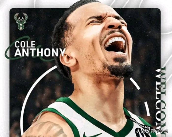 开云体育入口-雄鹿队新援表现优异，球队整体实力提升