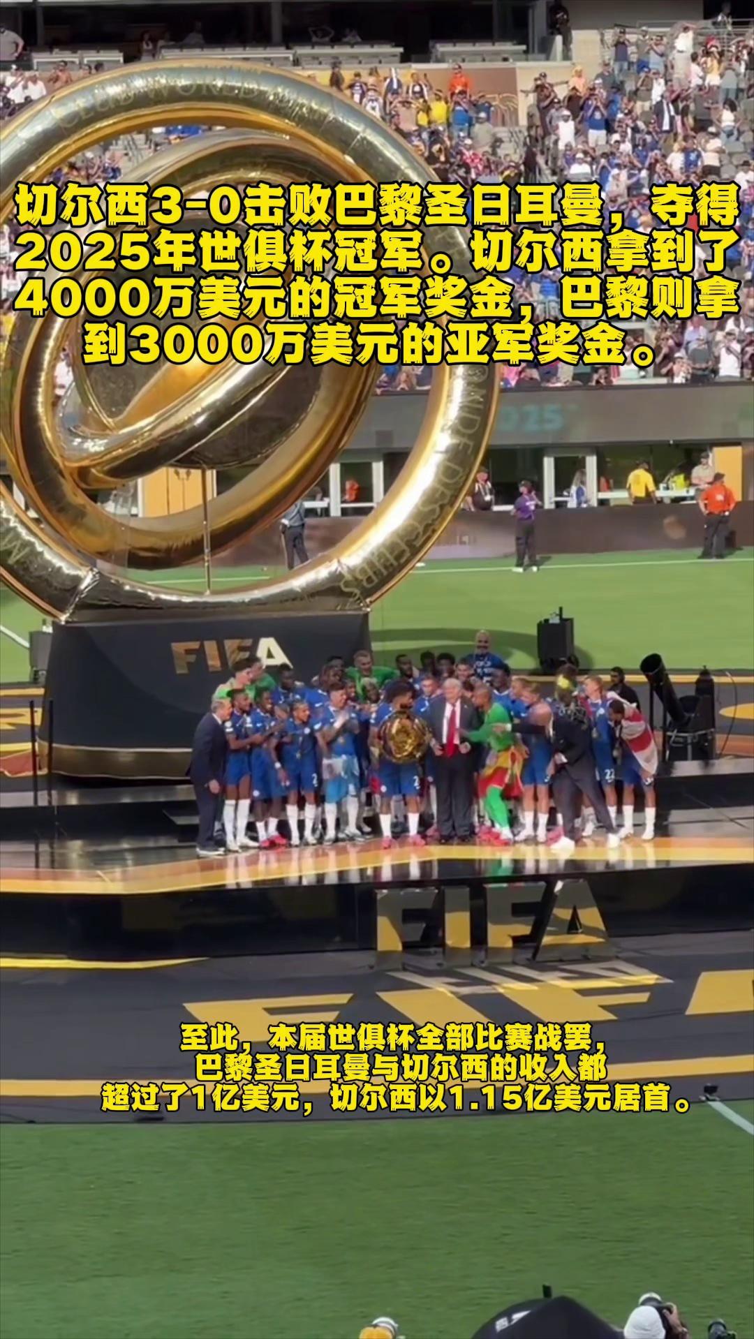 开云体育在线-巴黎圣日耳曼再胜逆转，挺进欧洲足坛豪强对决的简单介绍