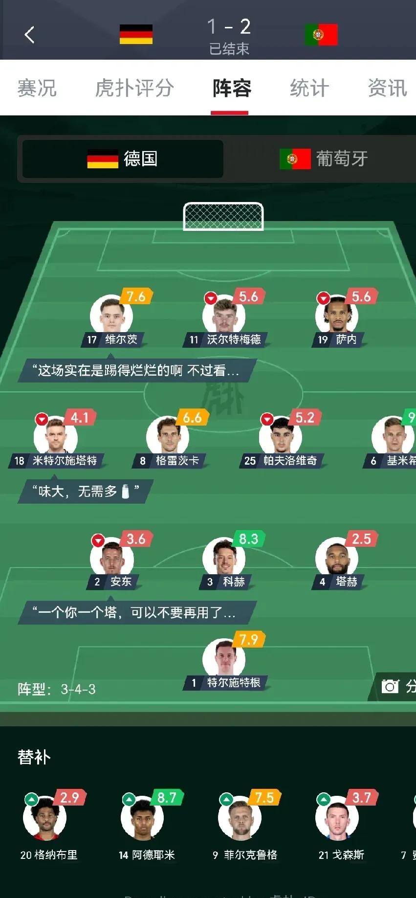 开云体育下载-德国篮球超级联赛进入激烈角逐，胜负难料