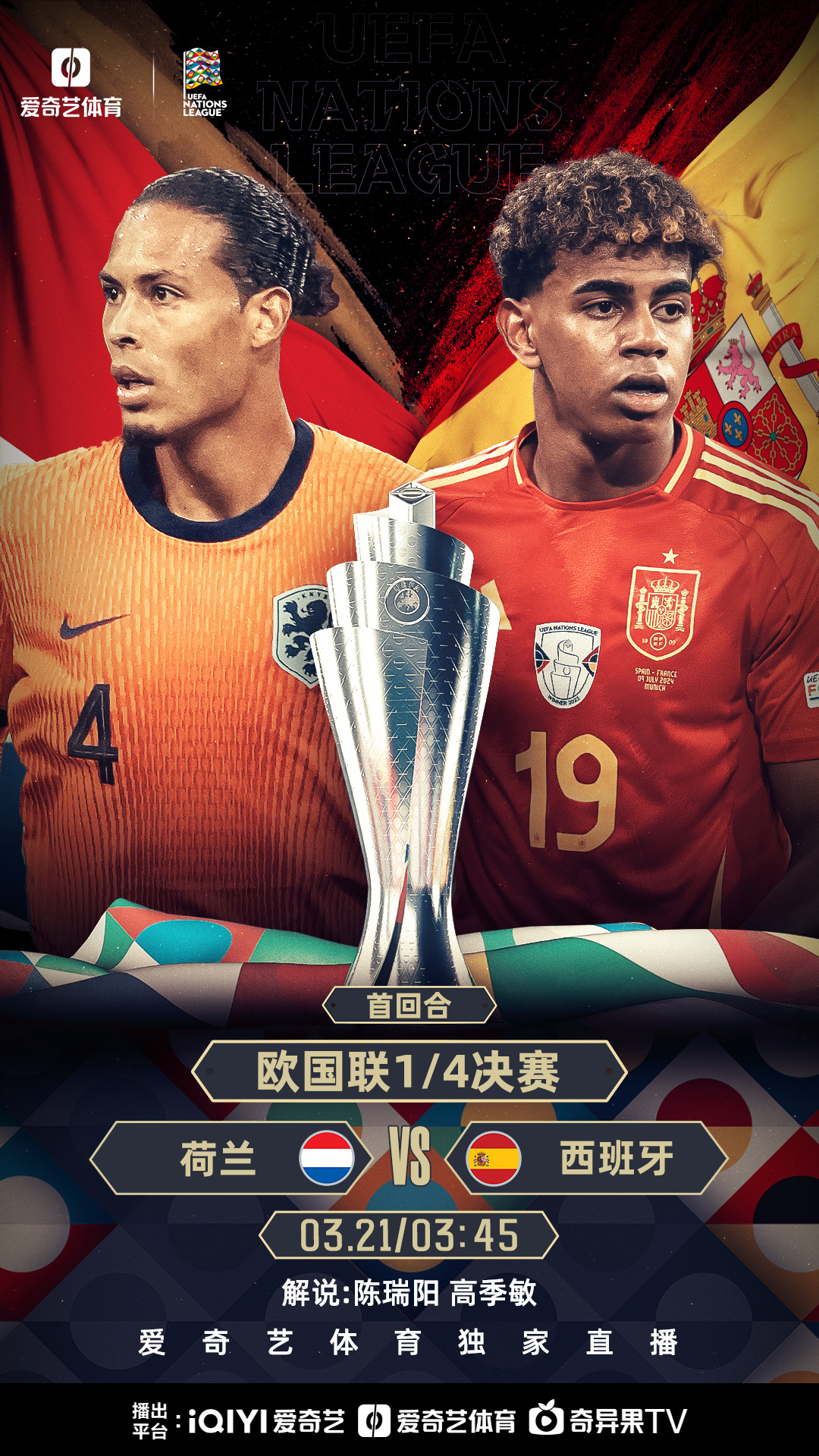 荷兰国家队实力出众，豪取欧洲锦标赛资格