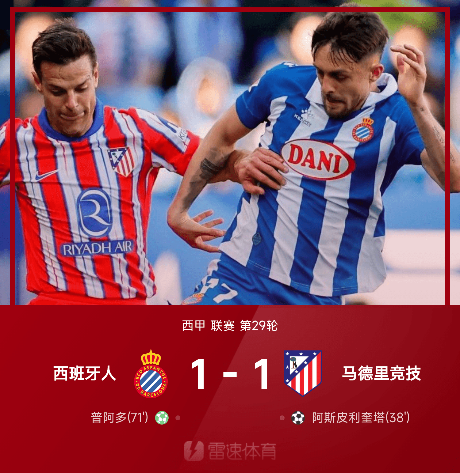 包含瓦伦西亚客场战平马略卡,继续保持不败的词条 包含瓦伦西亚客场战平马略卡,继续保持不败的词条