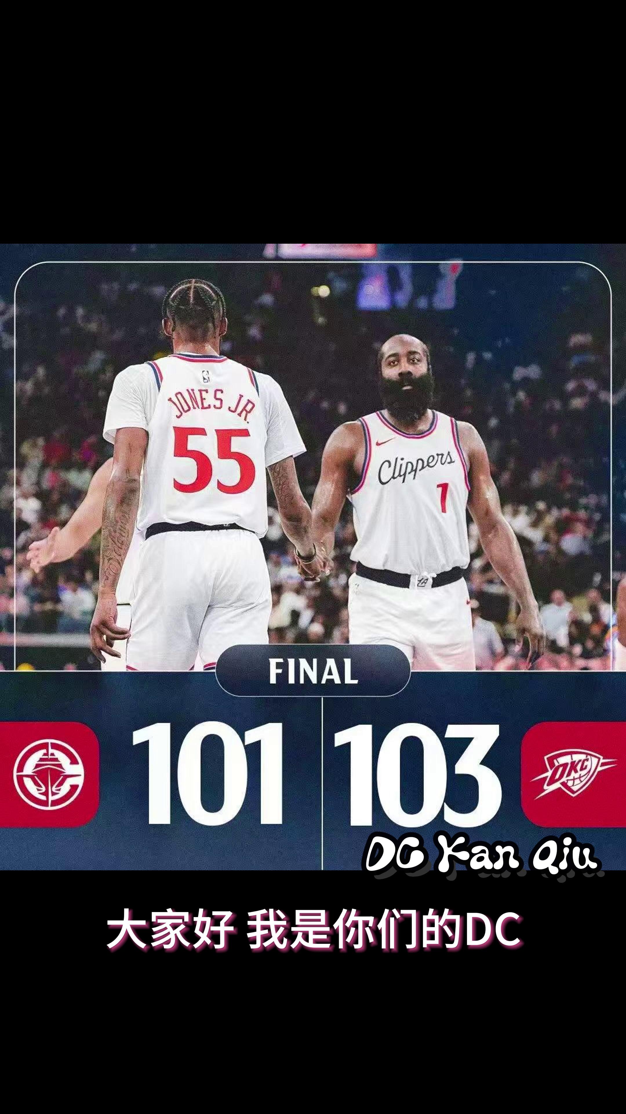 开云APP-快船连胜收官，主教练感慨球队表现出色