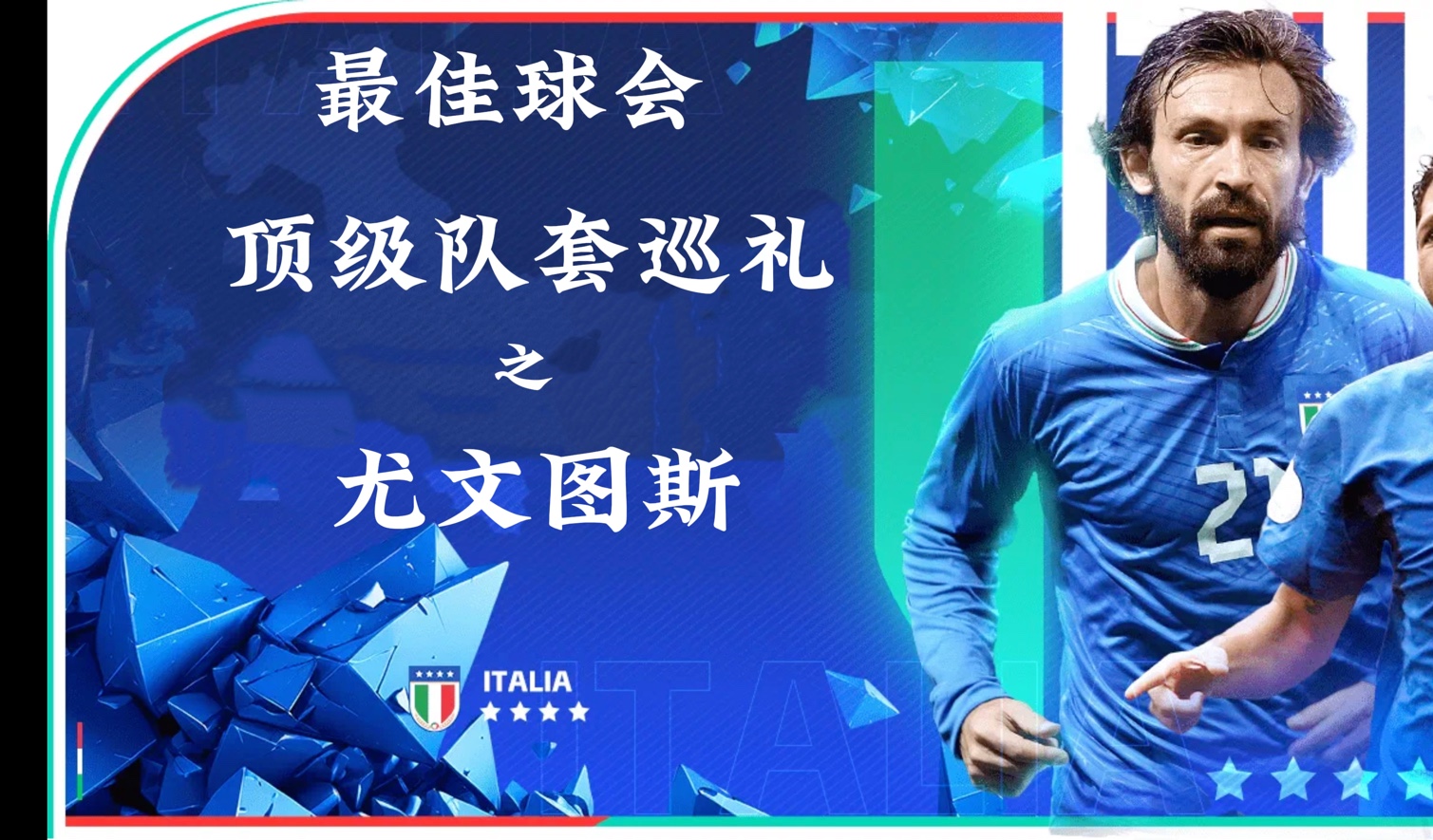 开云体育官网-关于雷恩纳主场迎战尤文图斯，豪强之争引人期待的信息